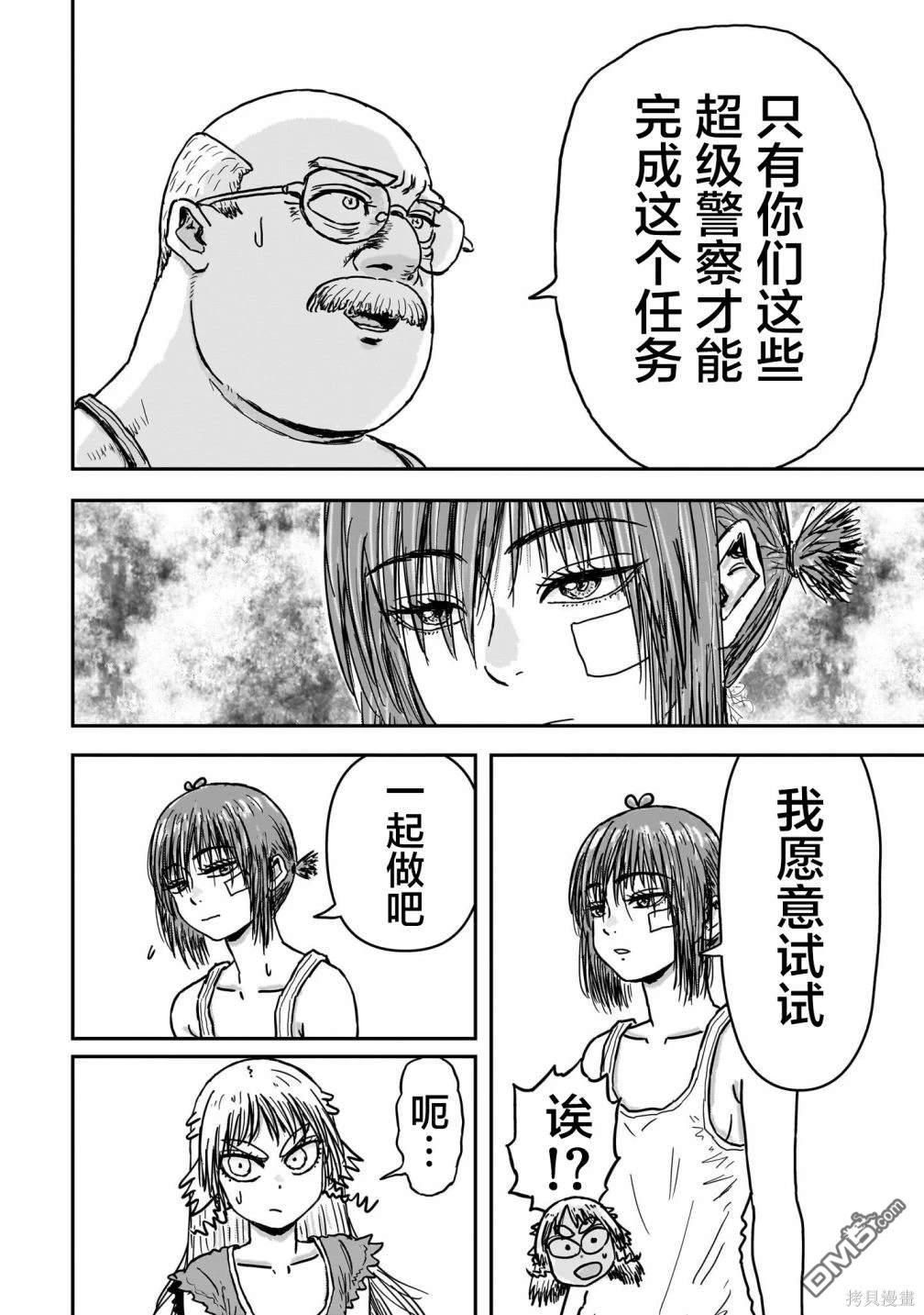 第47页