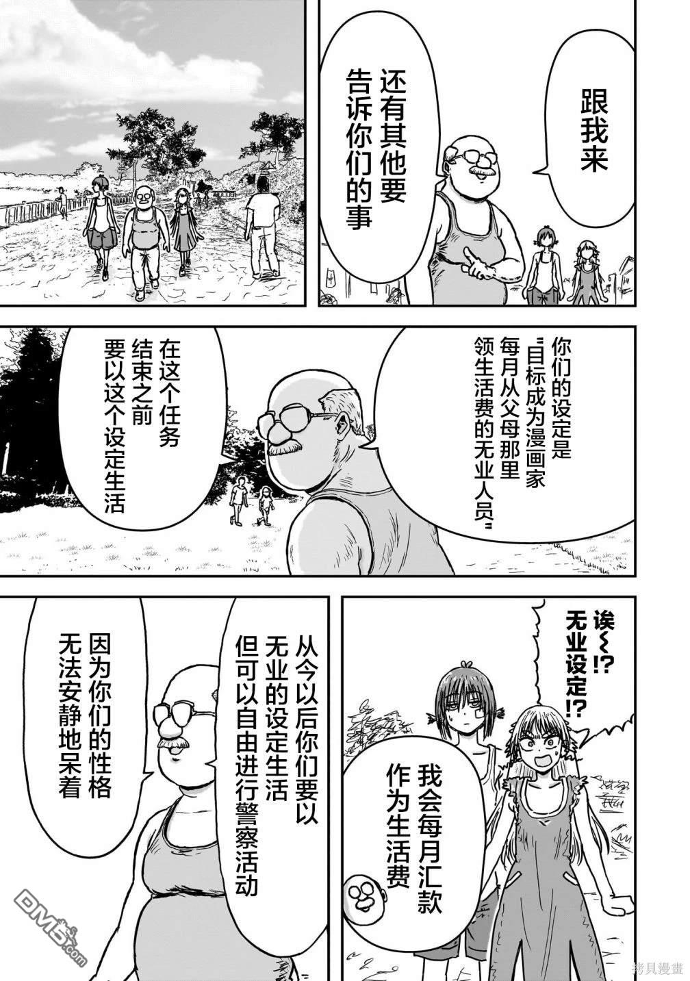 第50页