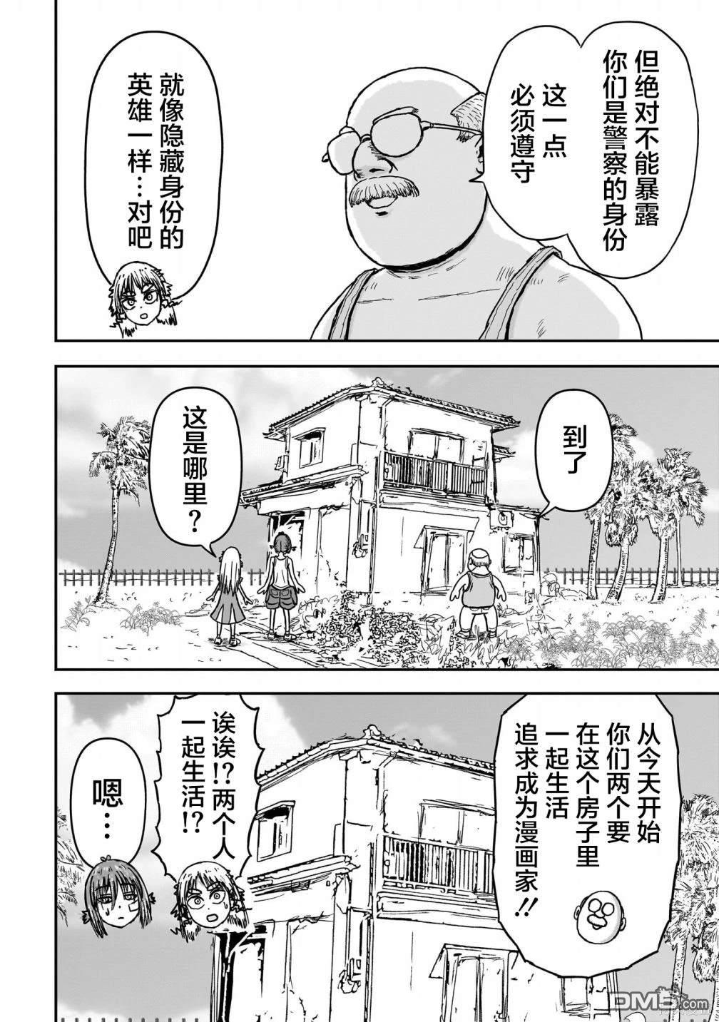 第51页