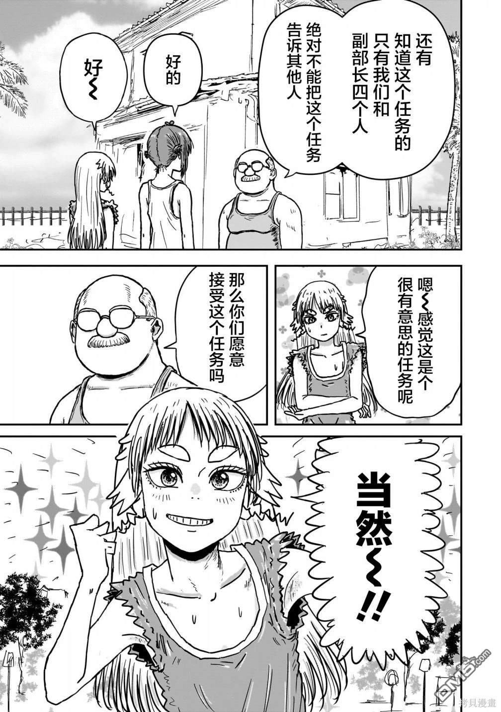 第52页