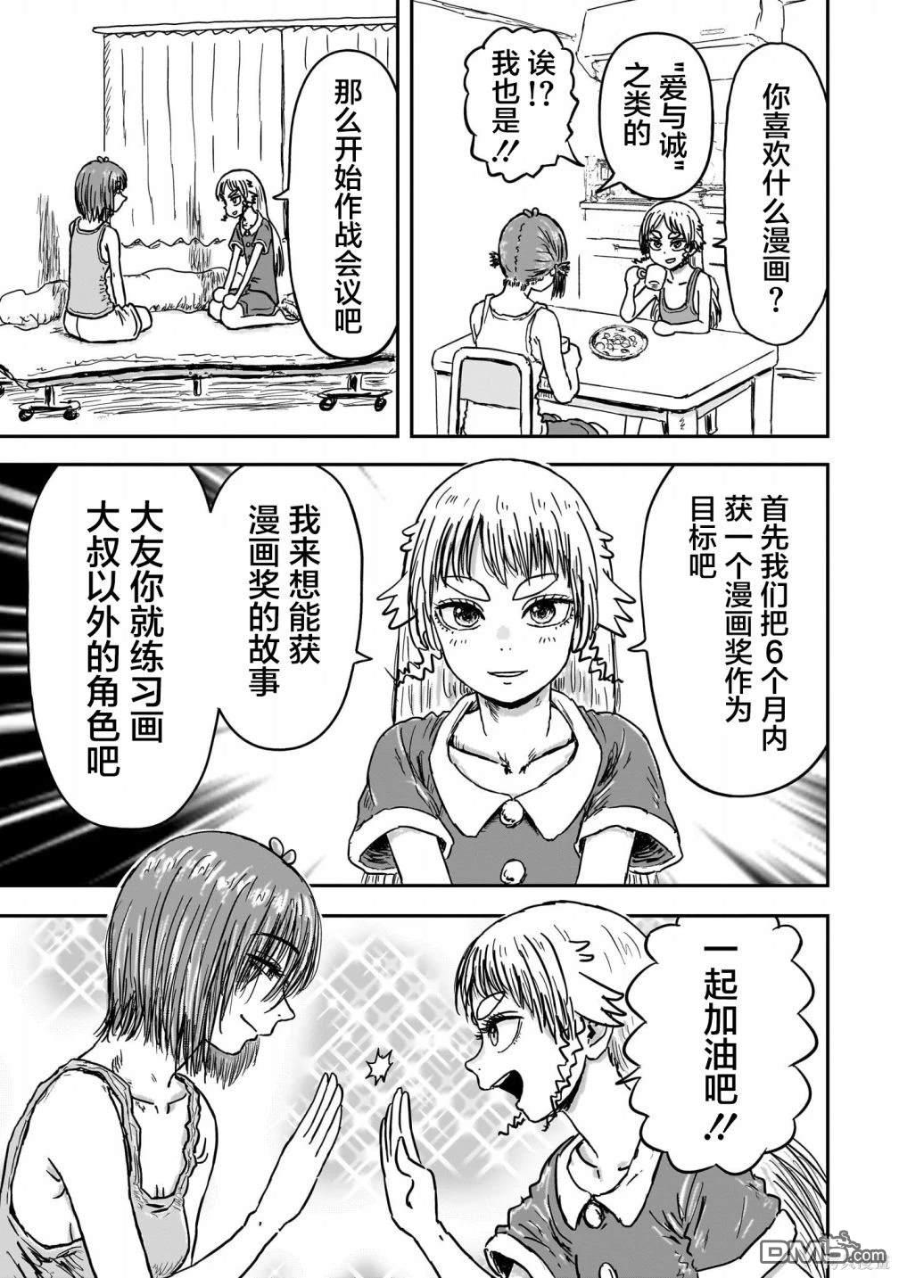第56页