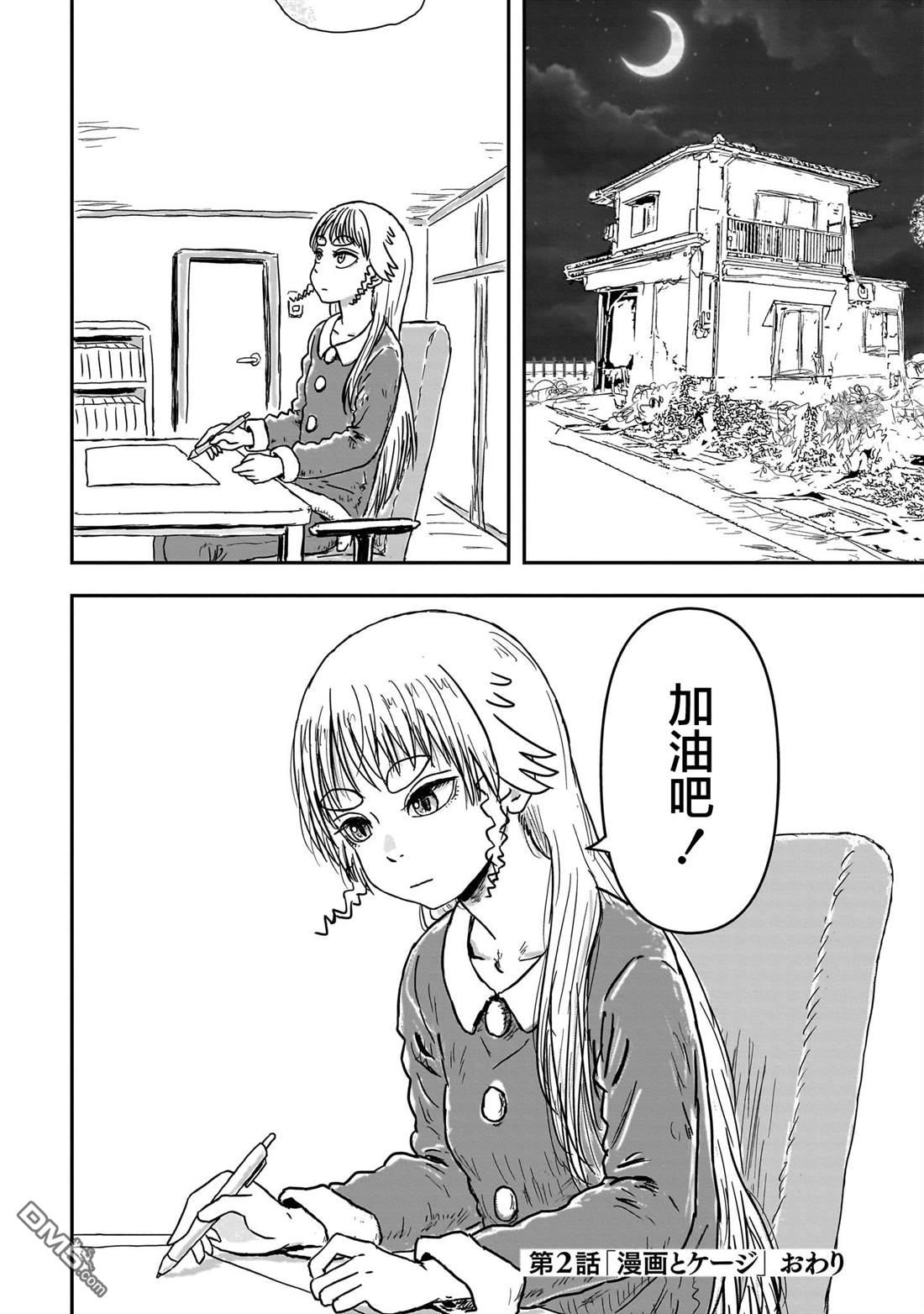 第32页