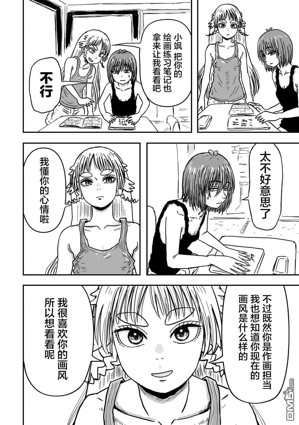 第42页