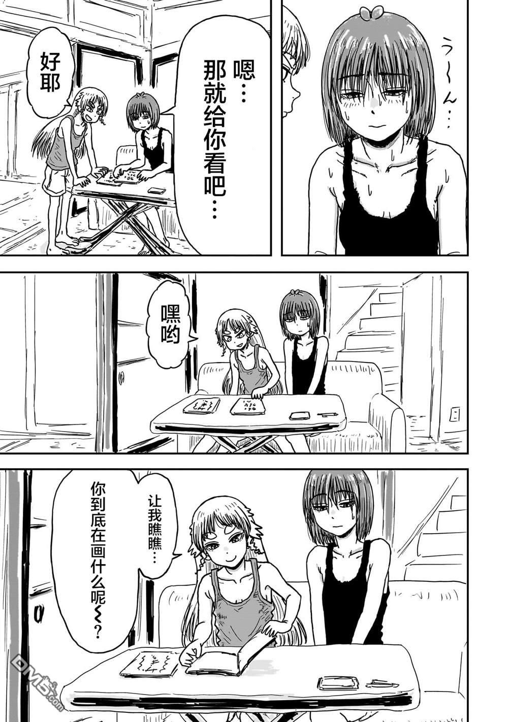第43页