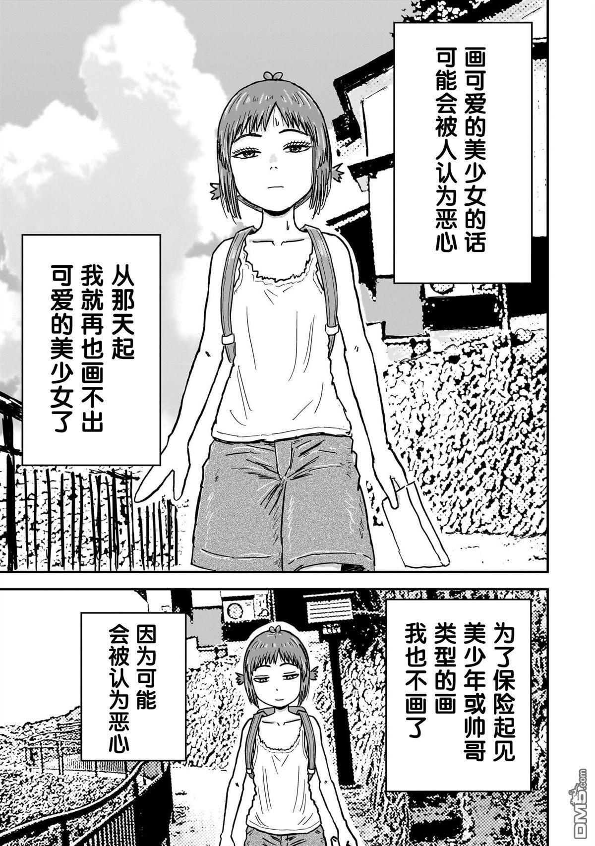 第37页