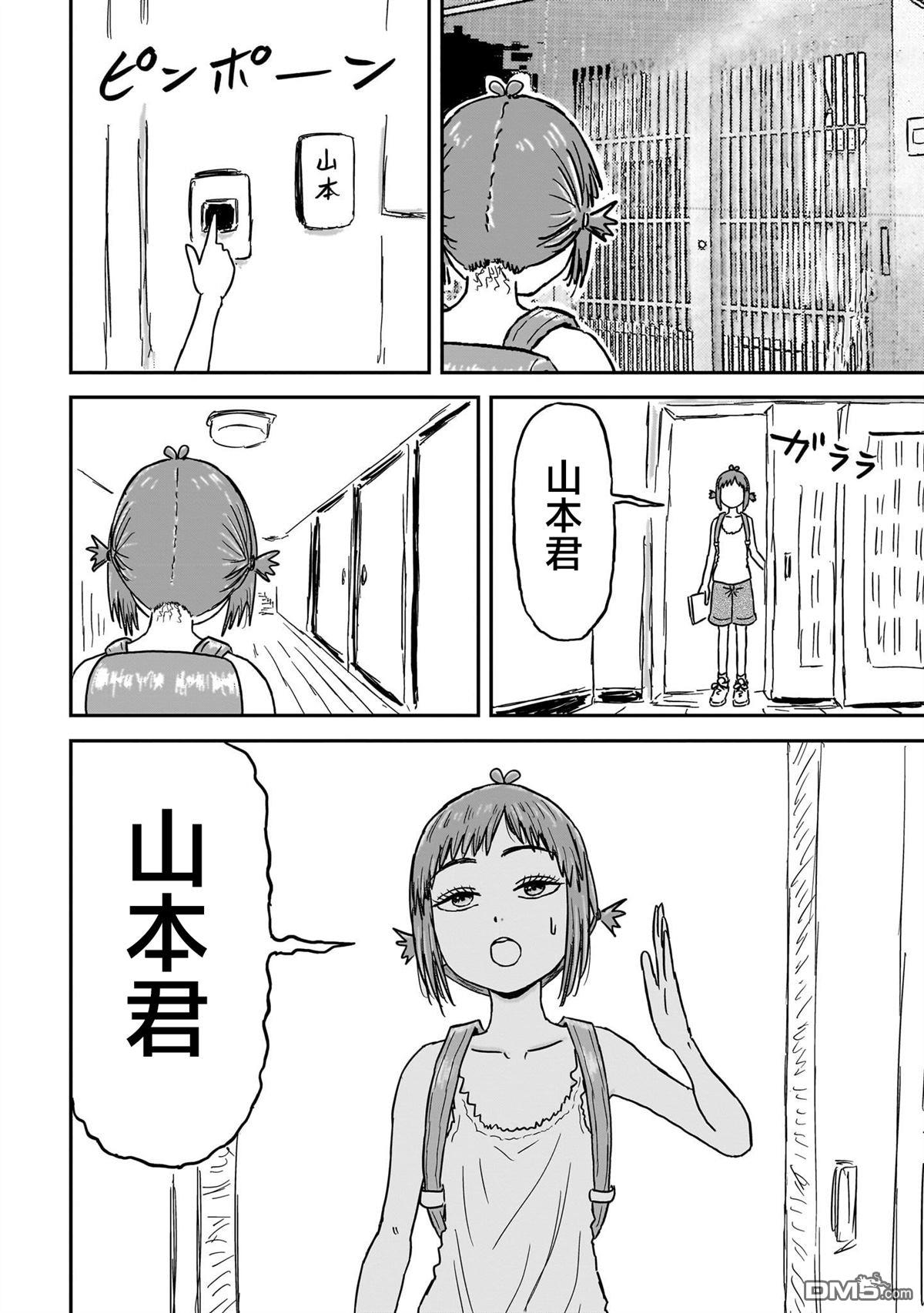 第40页