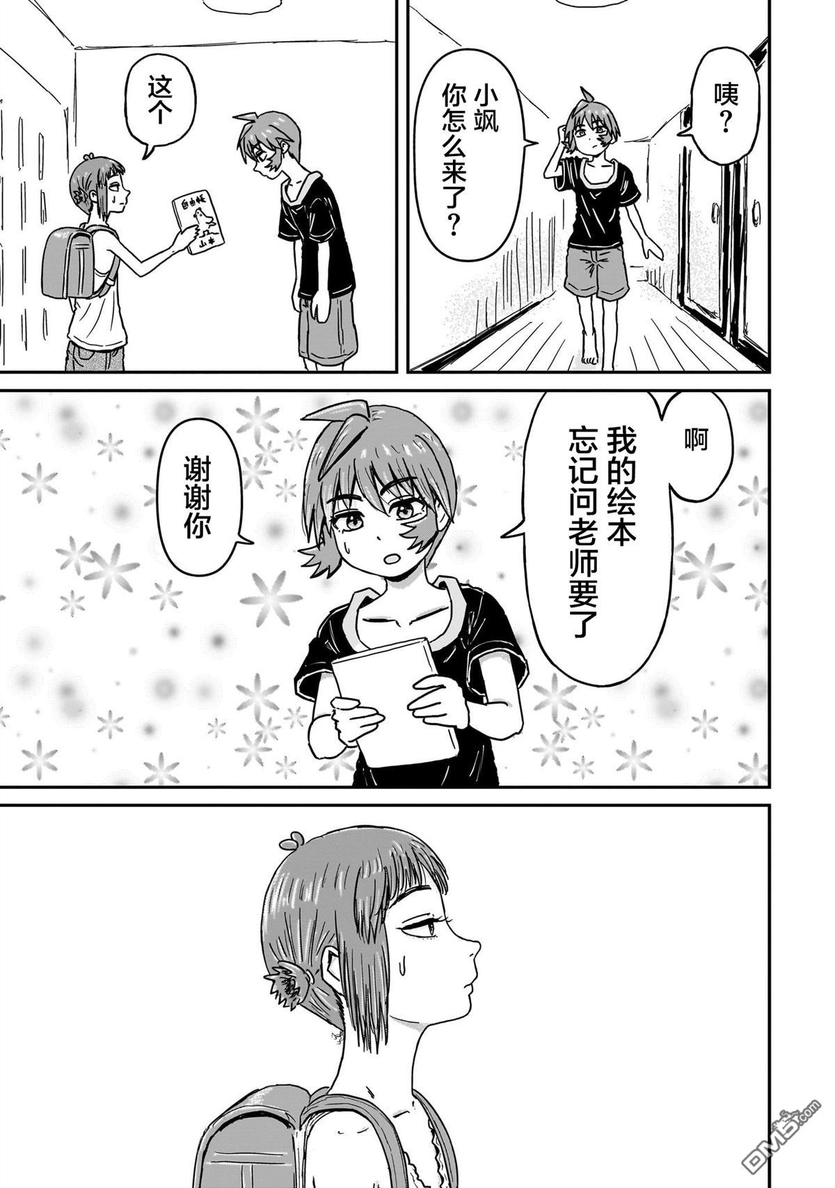 第41页