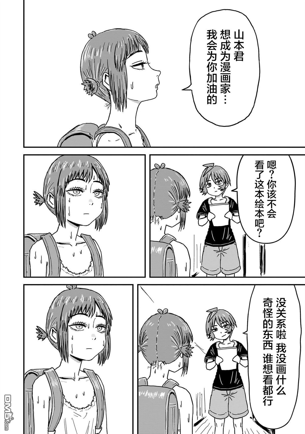 第42页