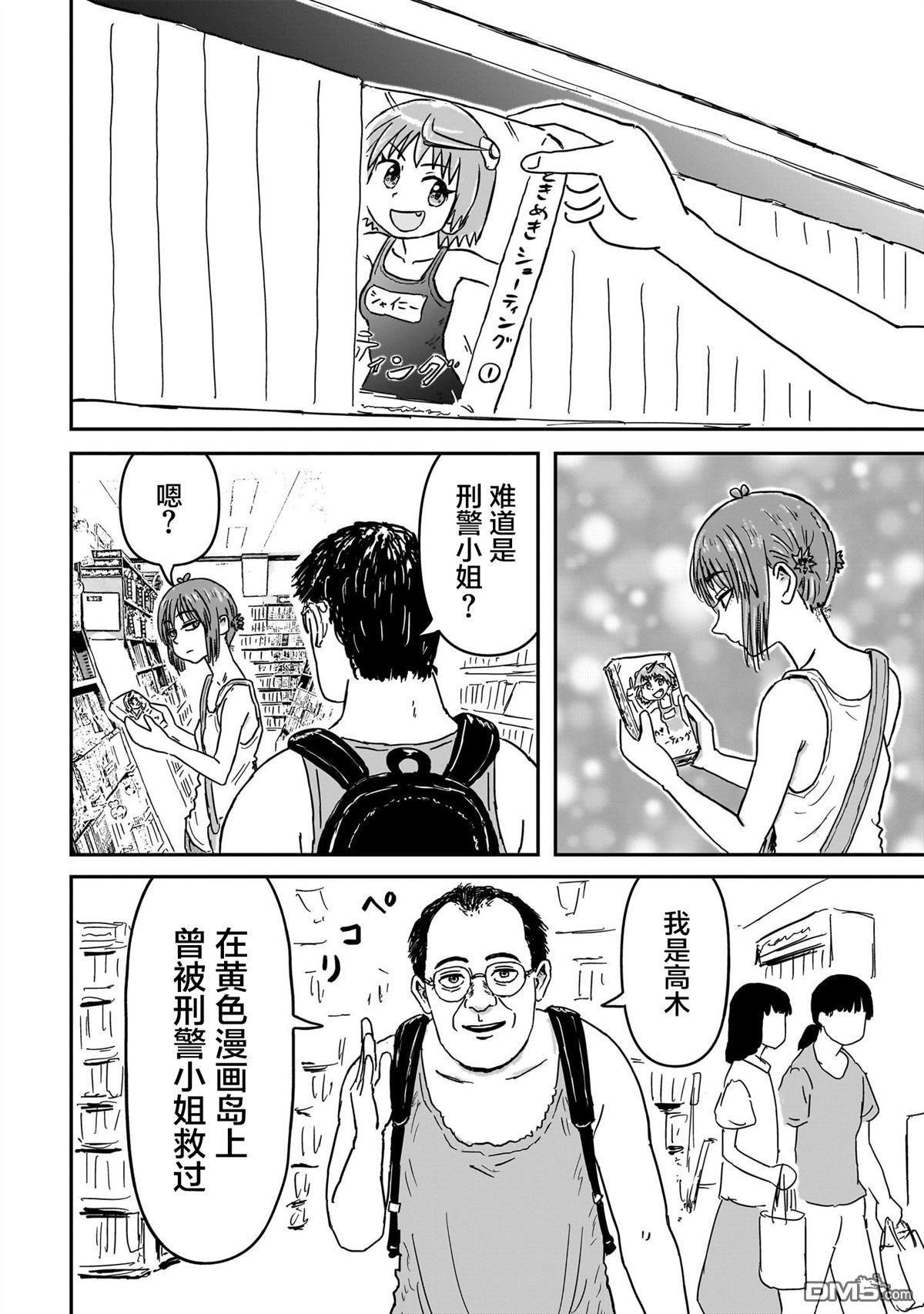 第54页