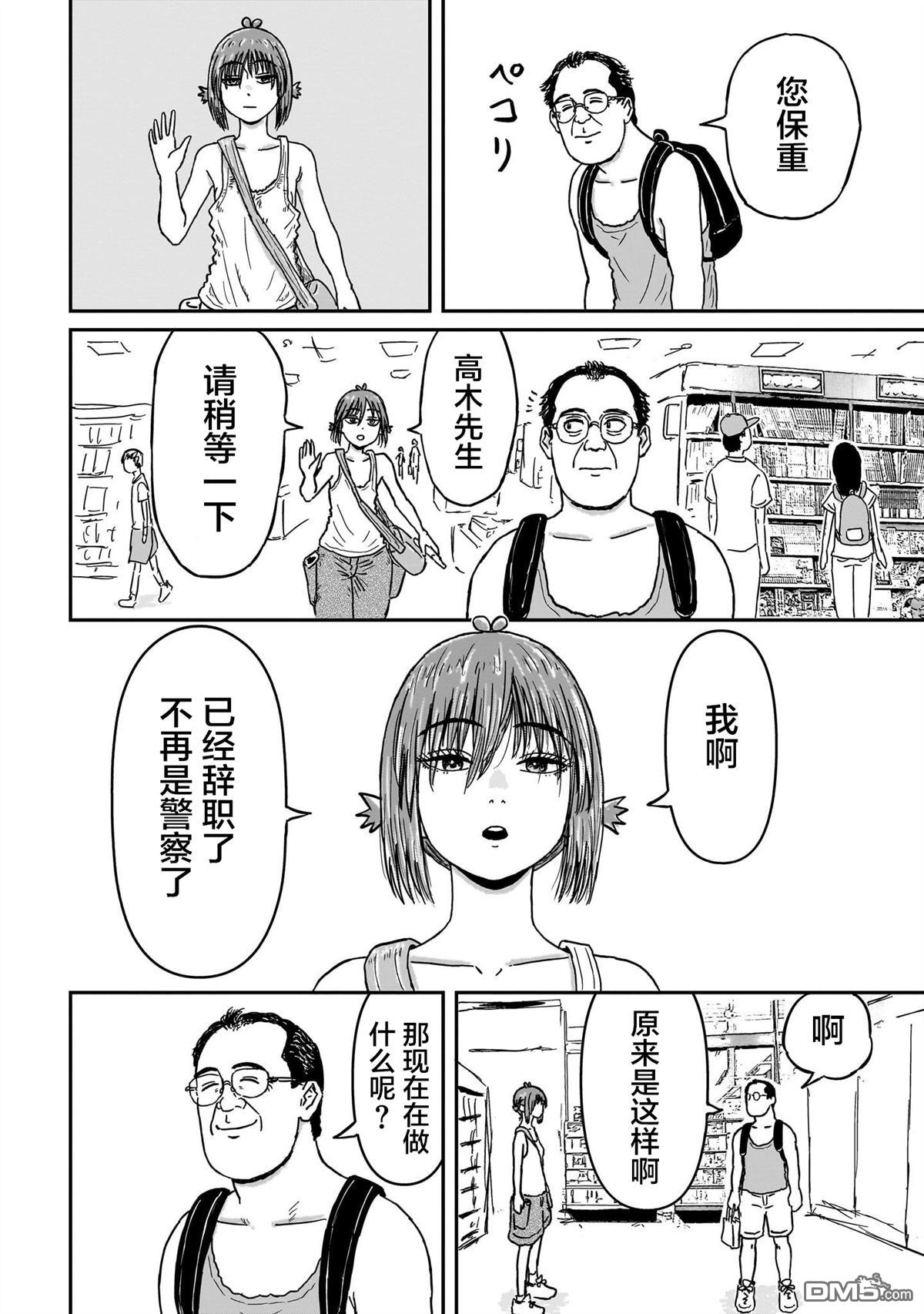 第58页