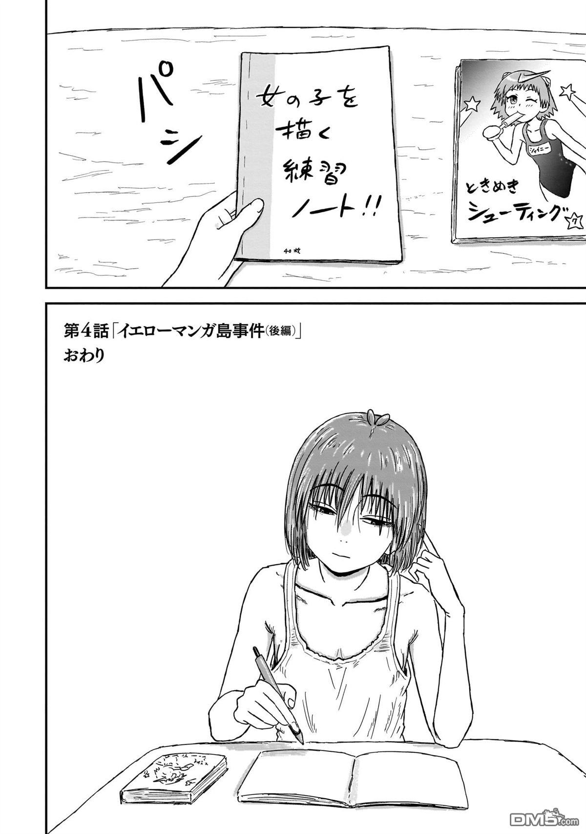 第62页