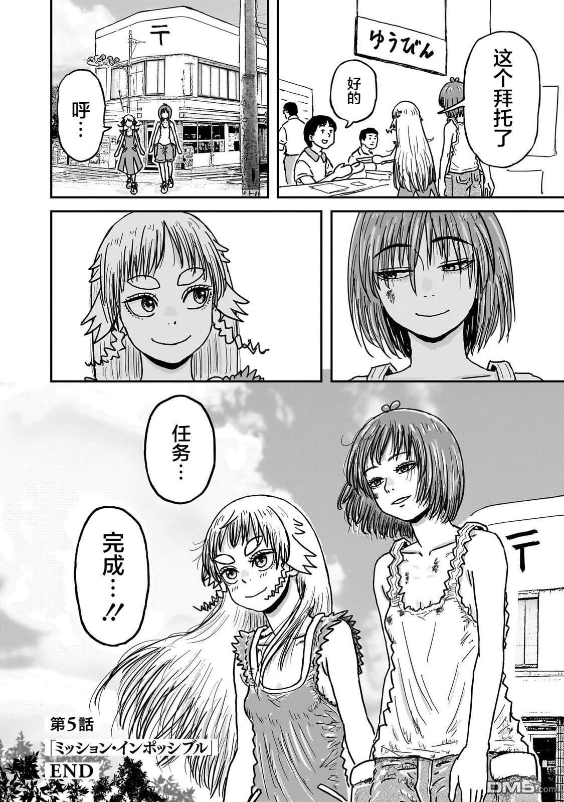 第39页