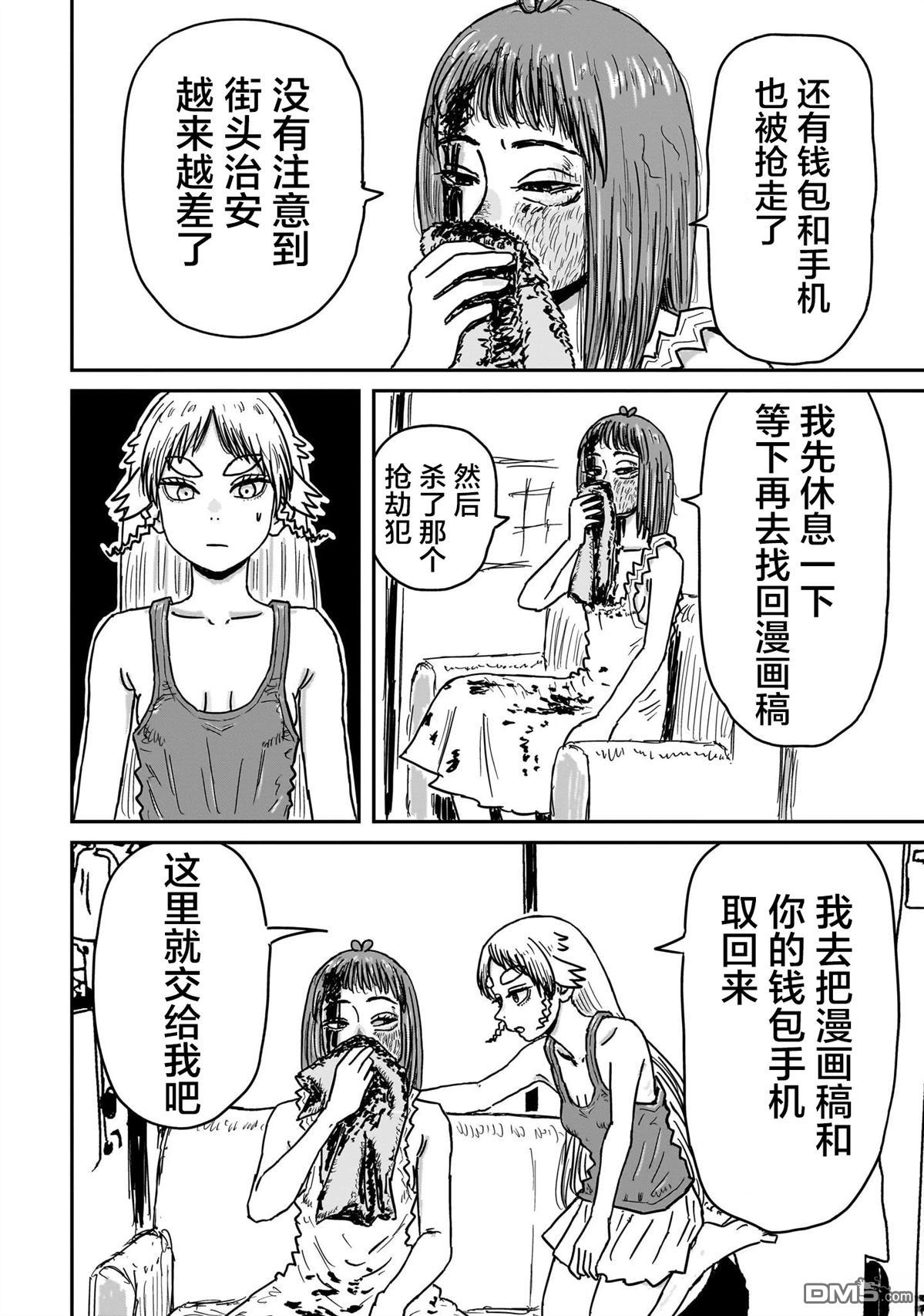 第36页