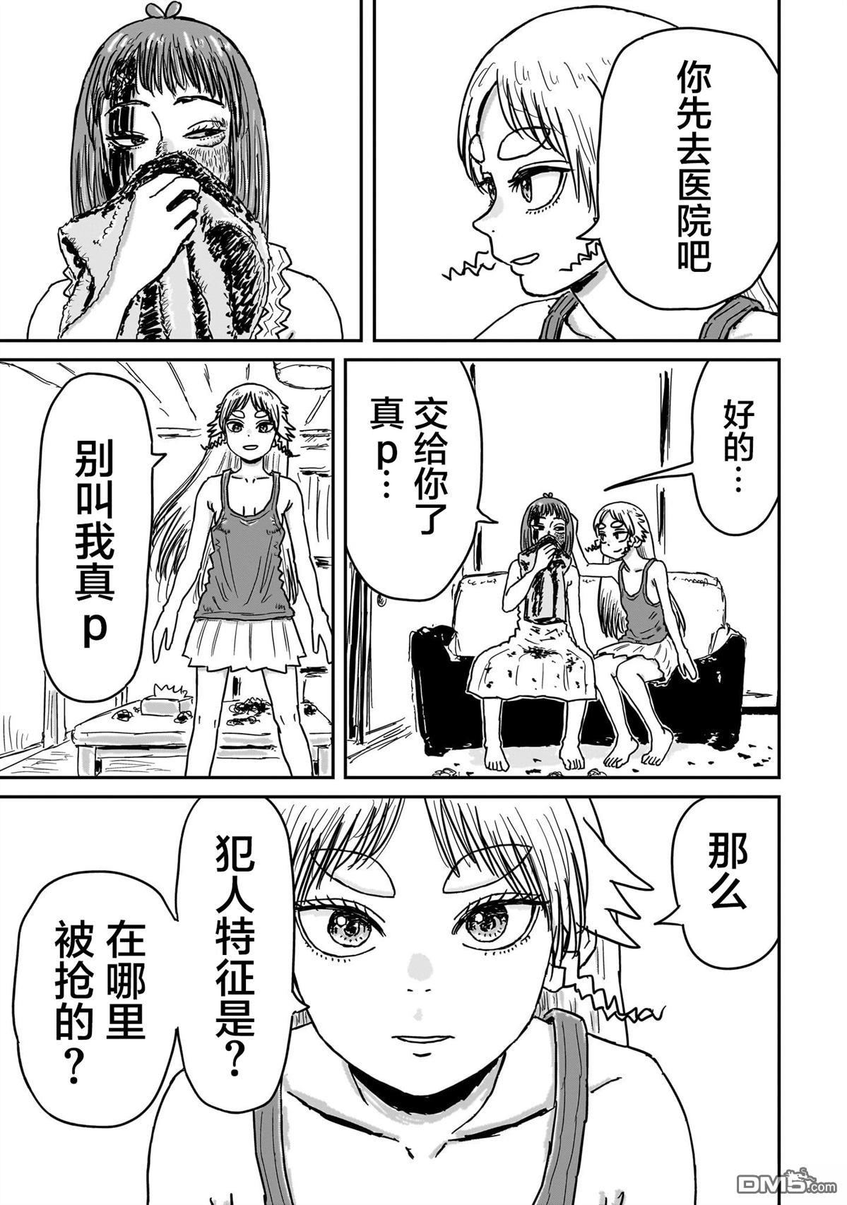 第37页