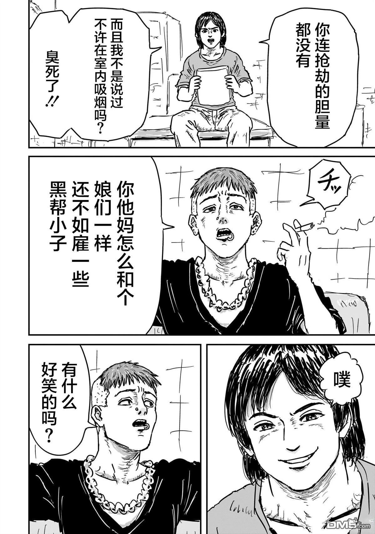 第40页