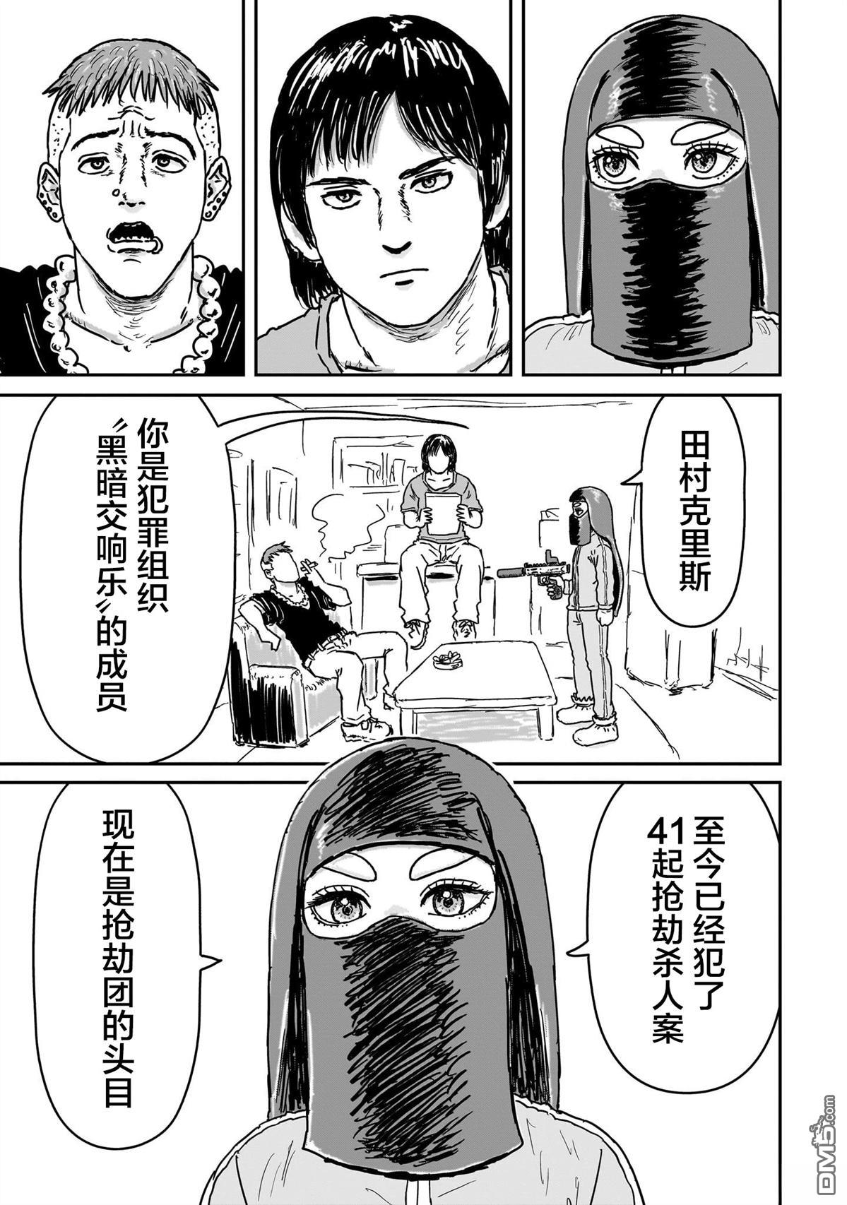 第43页