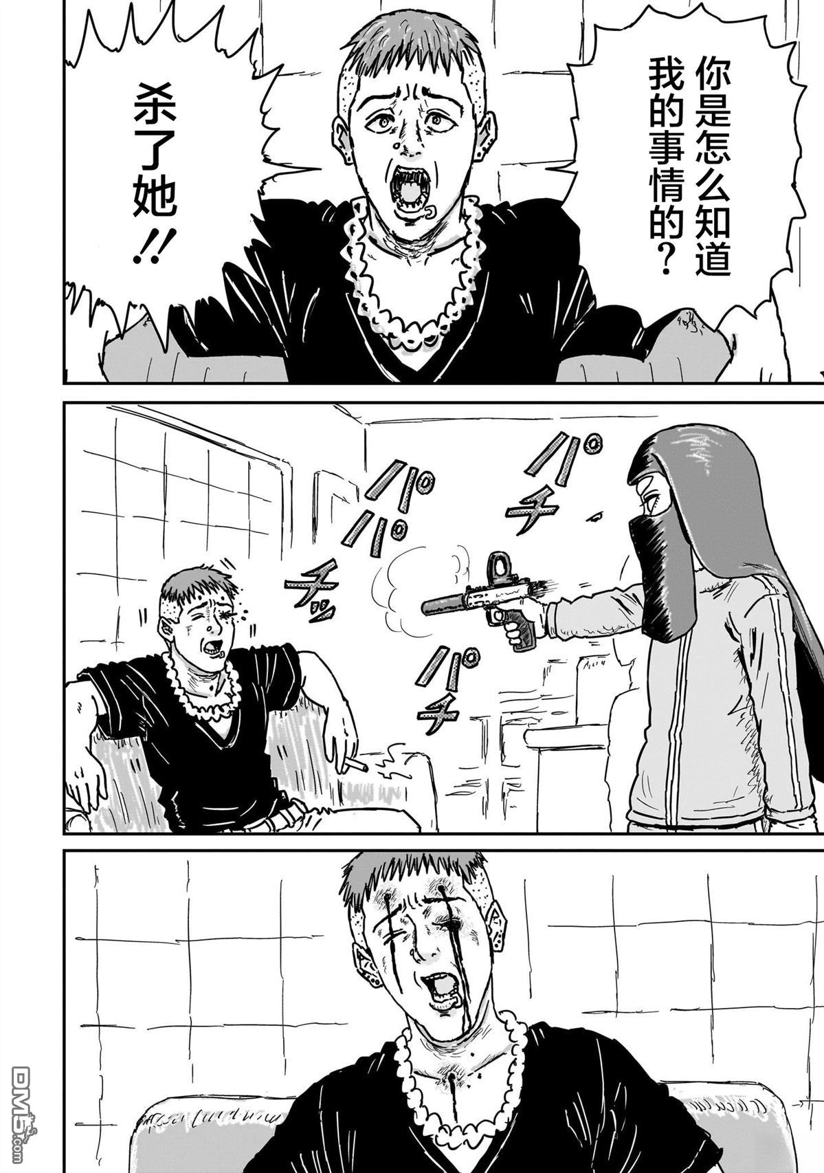 第44页