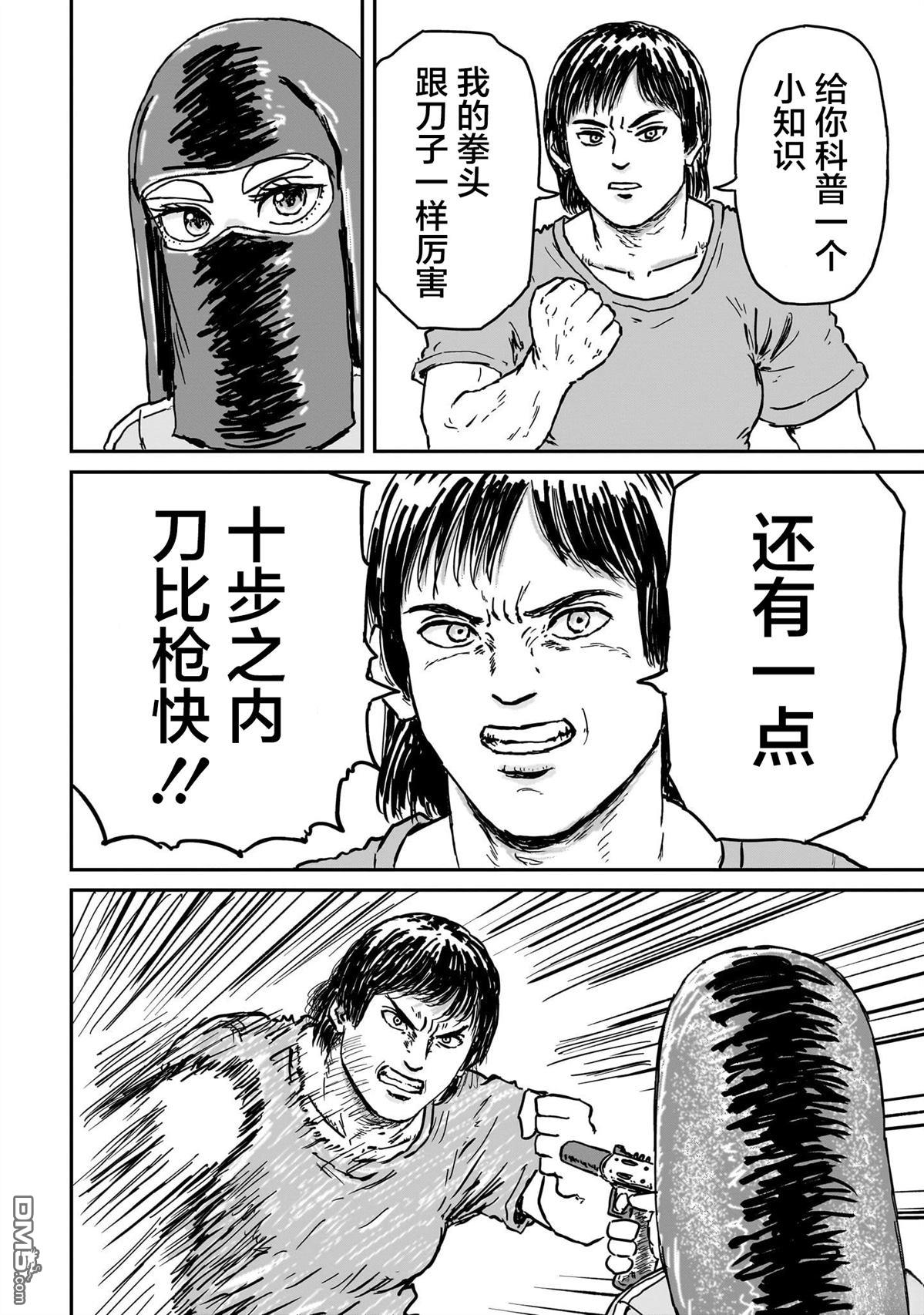 第48页