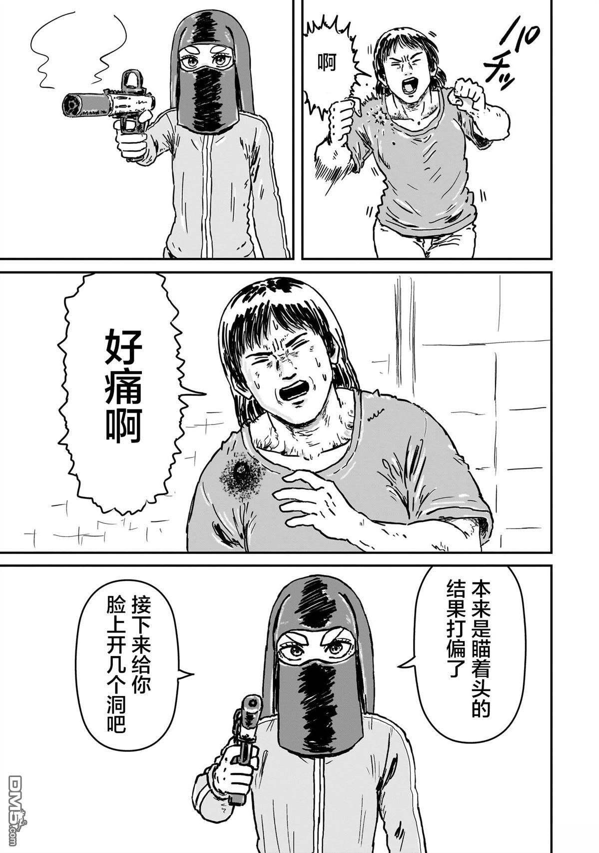 第49页