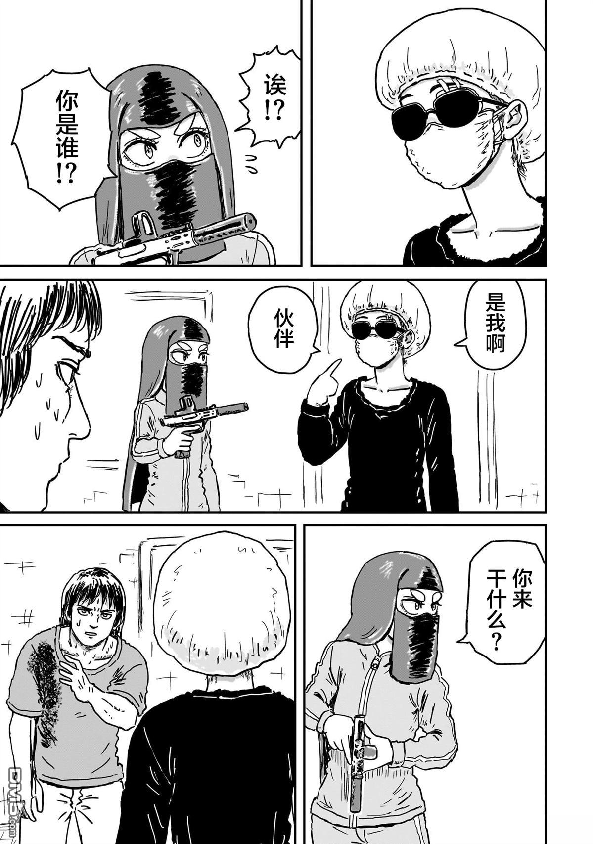 第51页