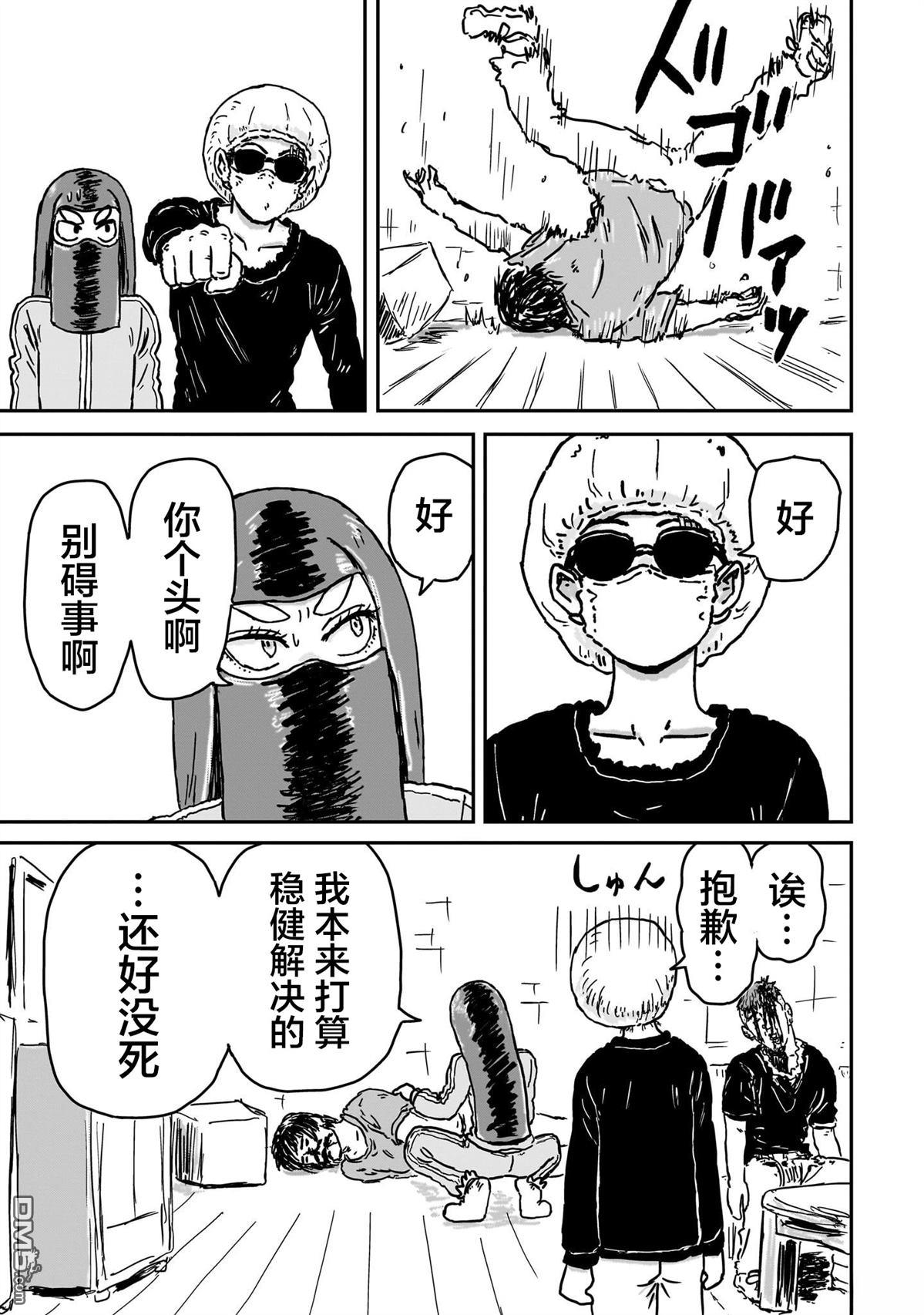 第53页