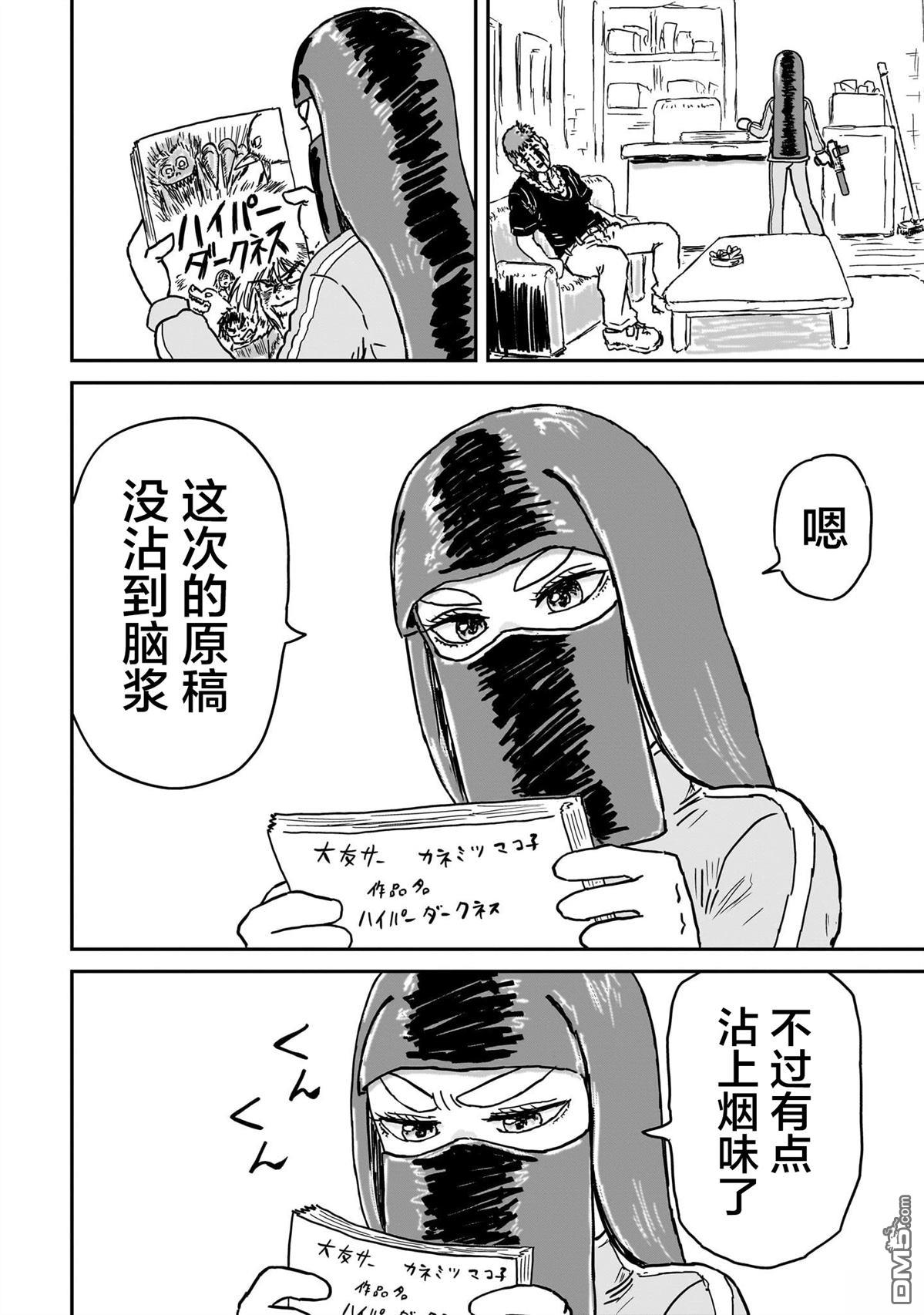 第54页