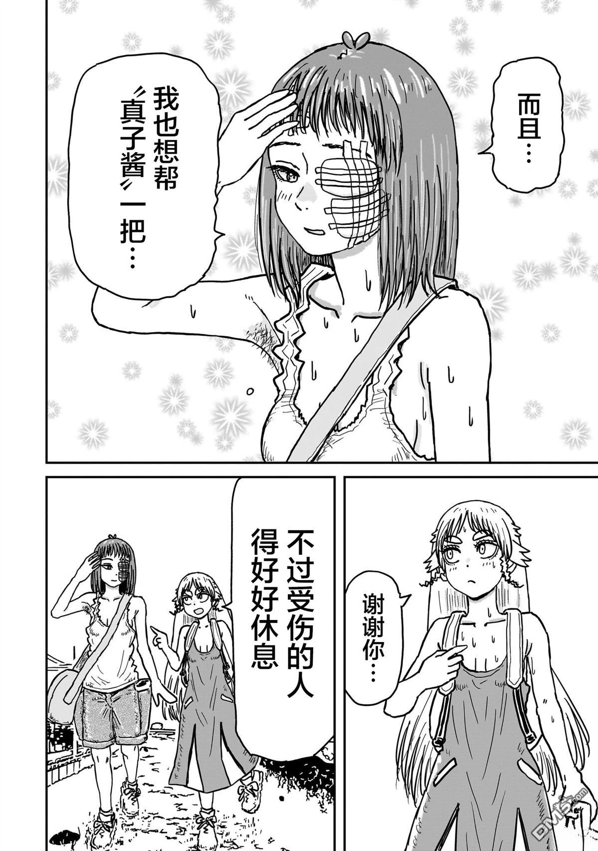 第56页