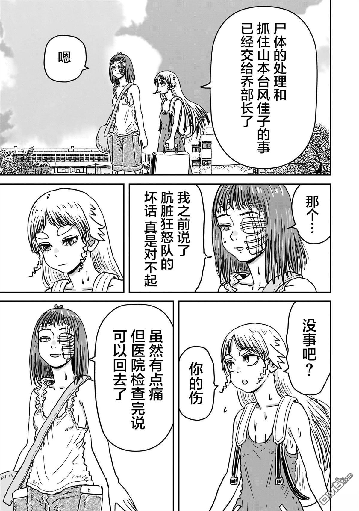 第57页