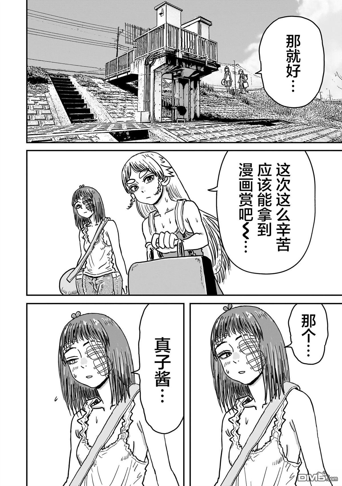 第58页