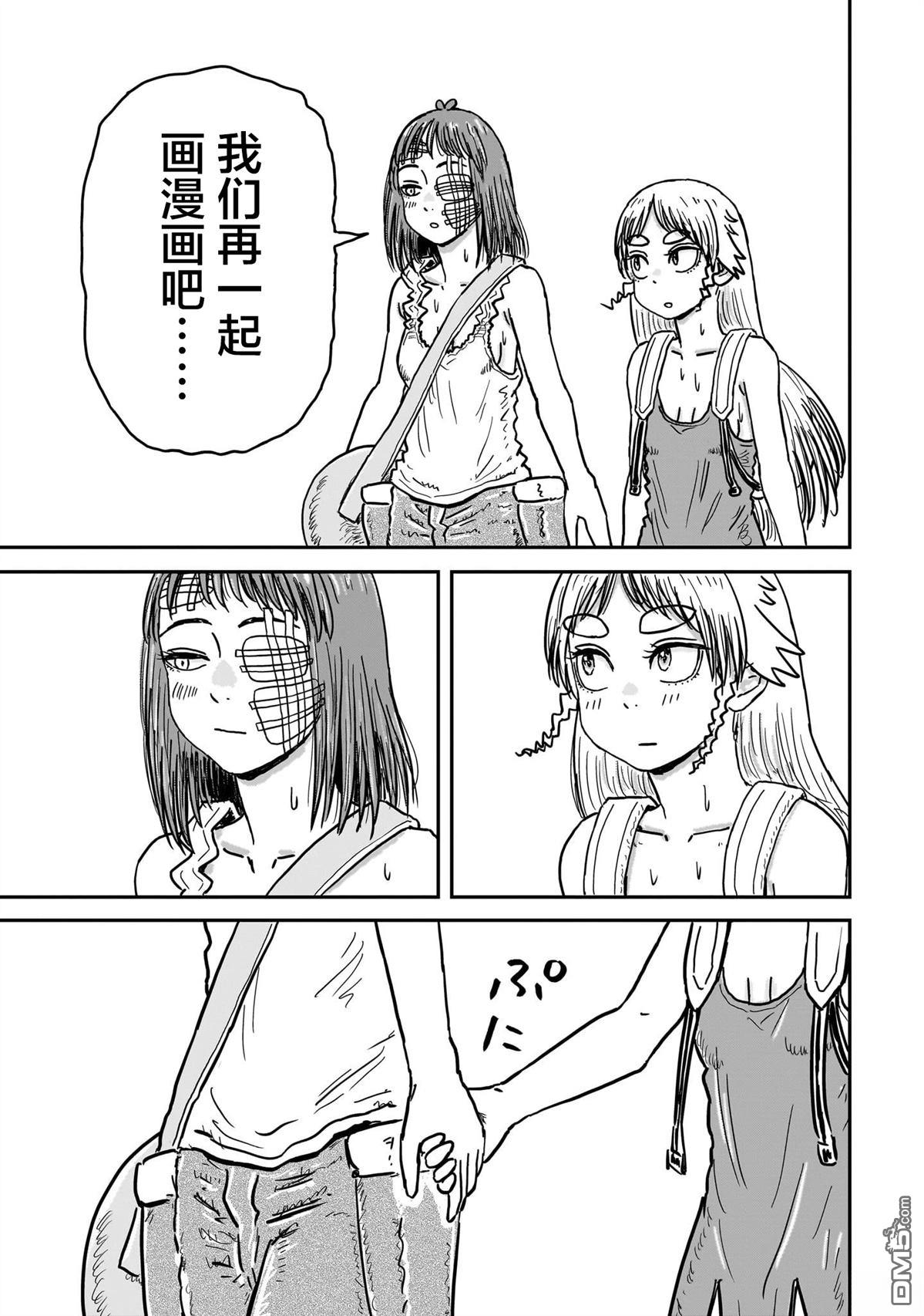 第59页