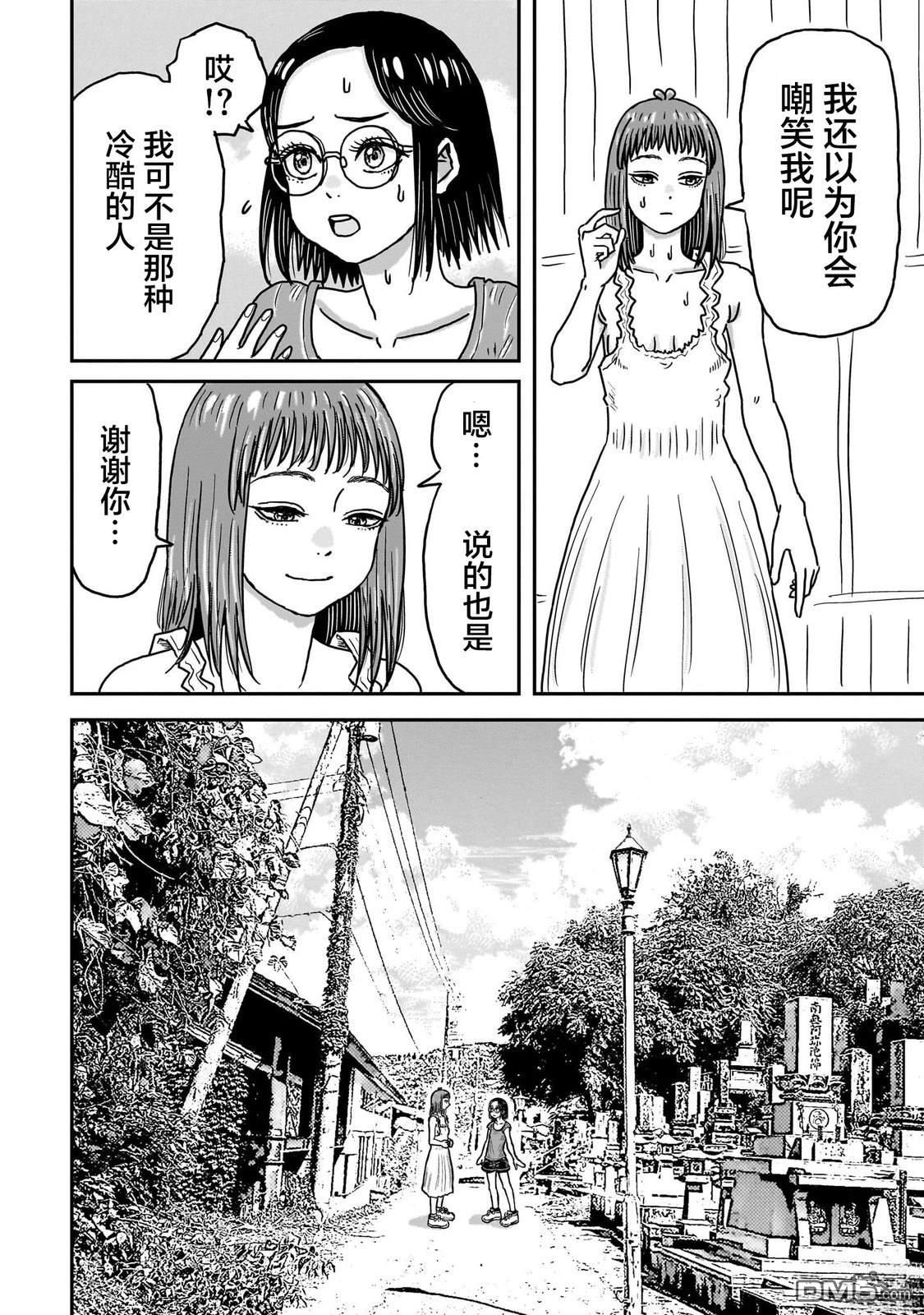 第42页