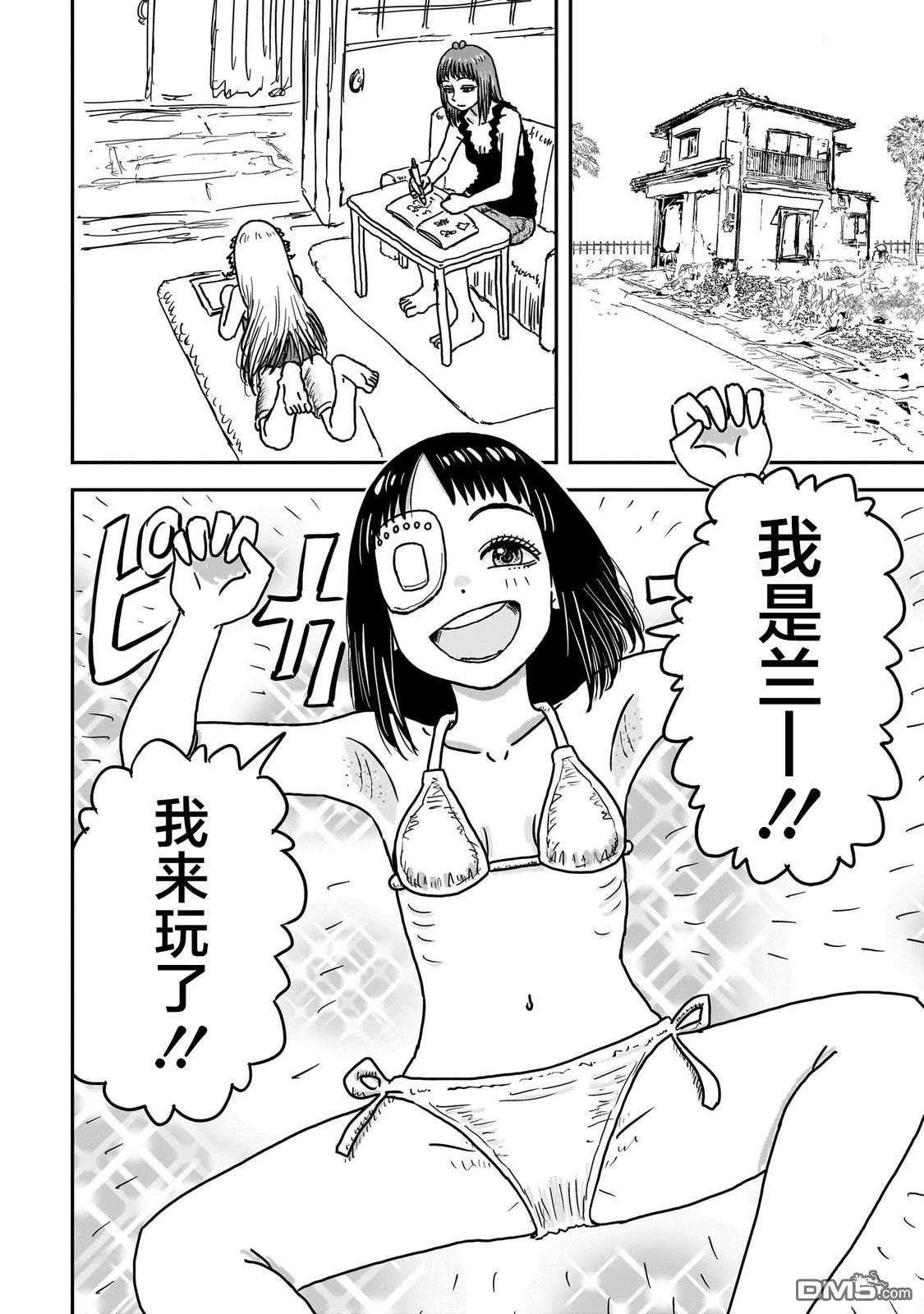 第44页
