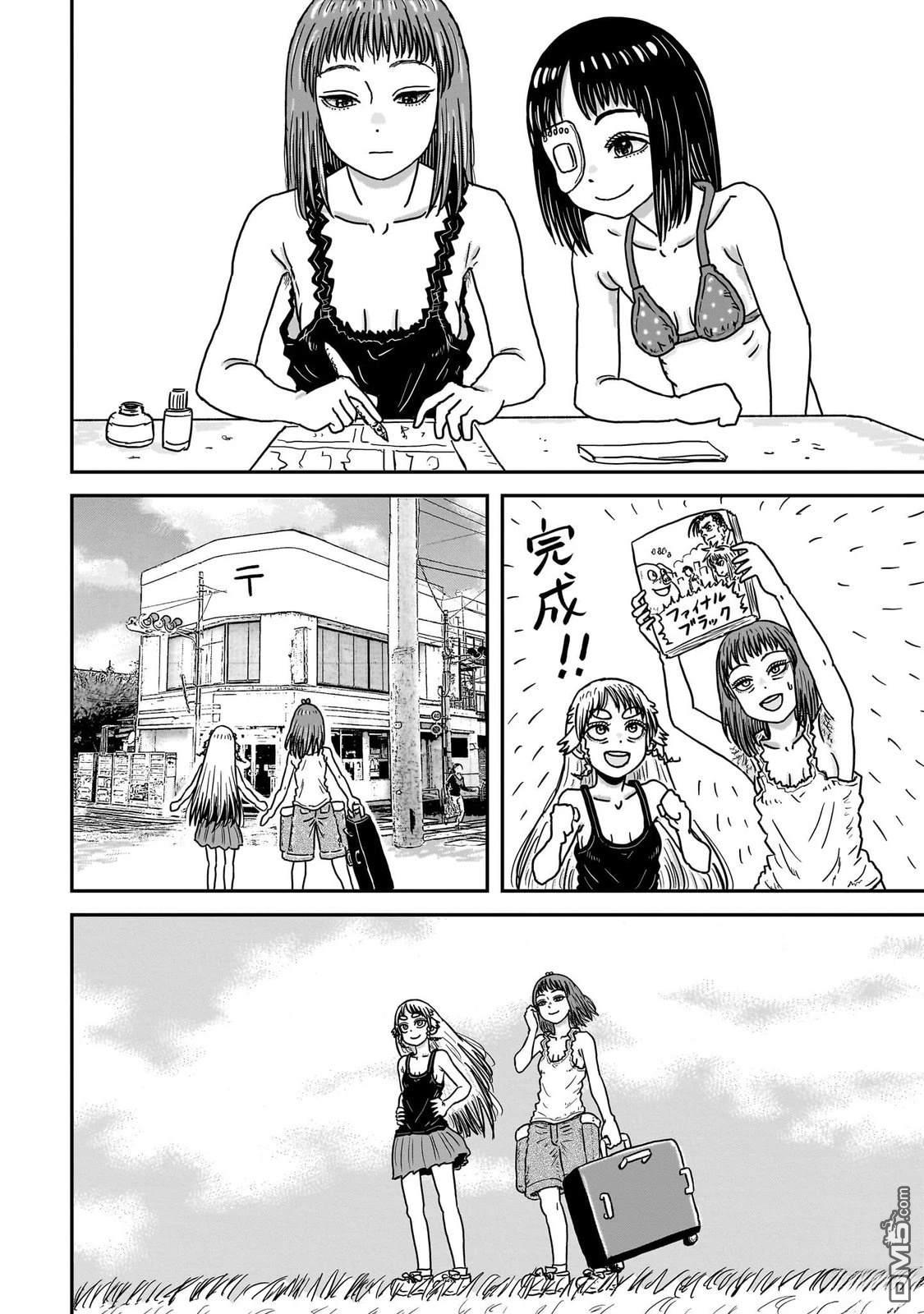 第48页