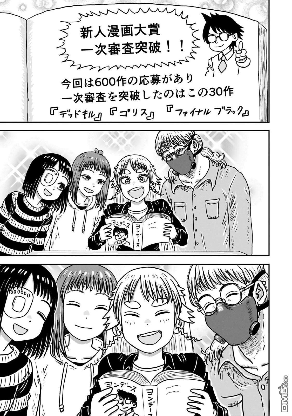 第49页
