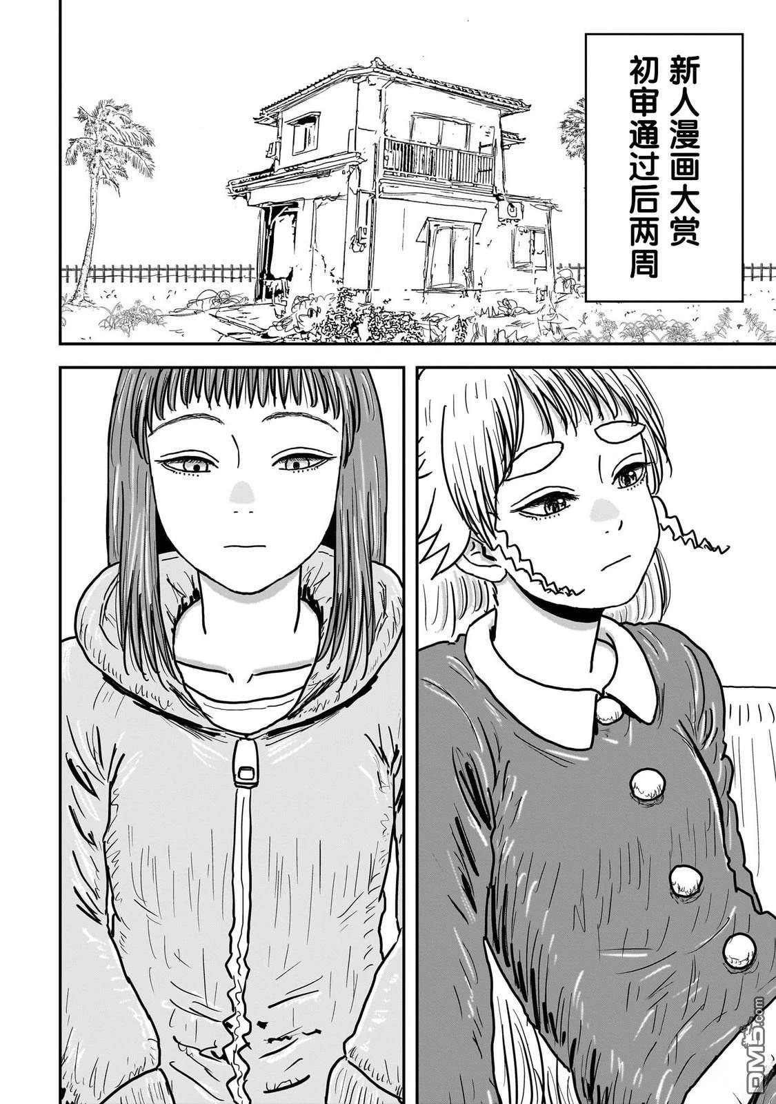 第50页