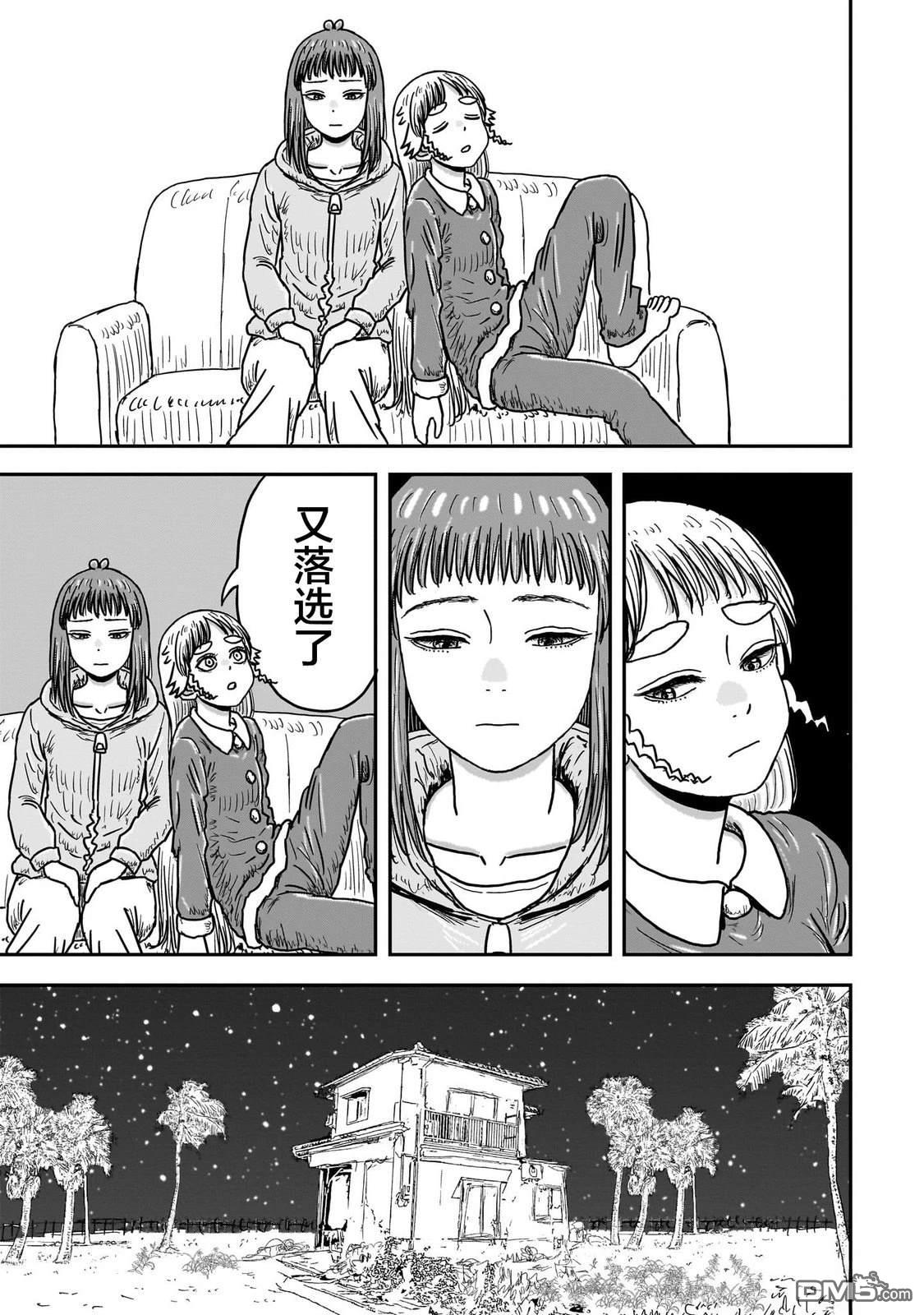 第51页