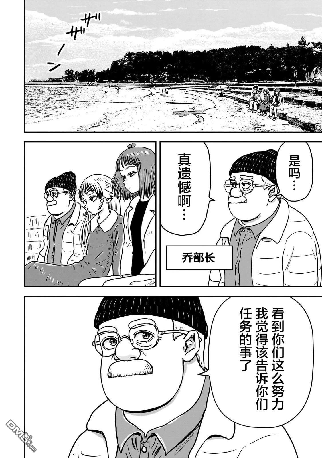 第52页