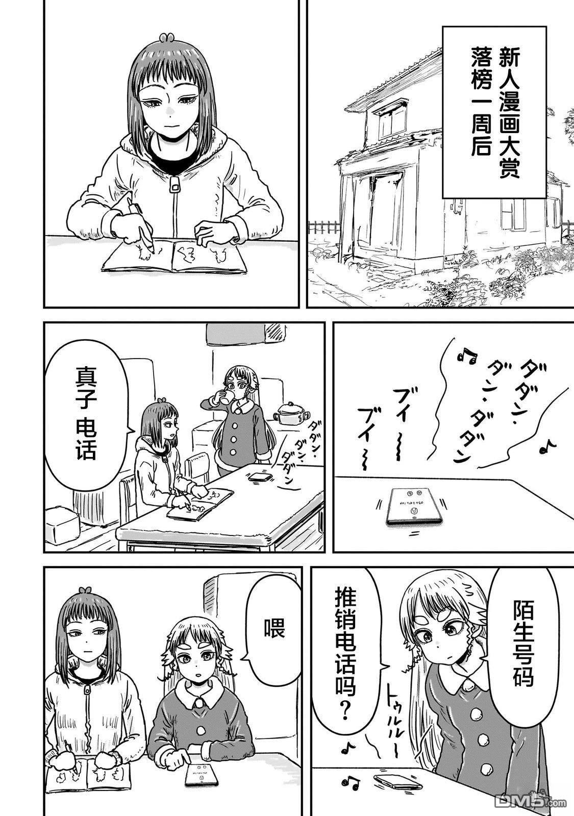 第54页