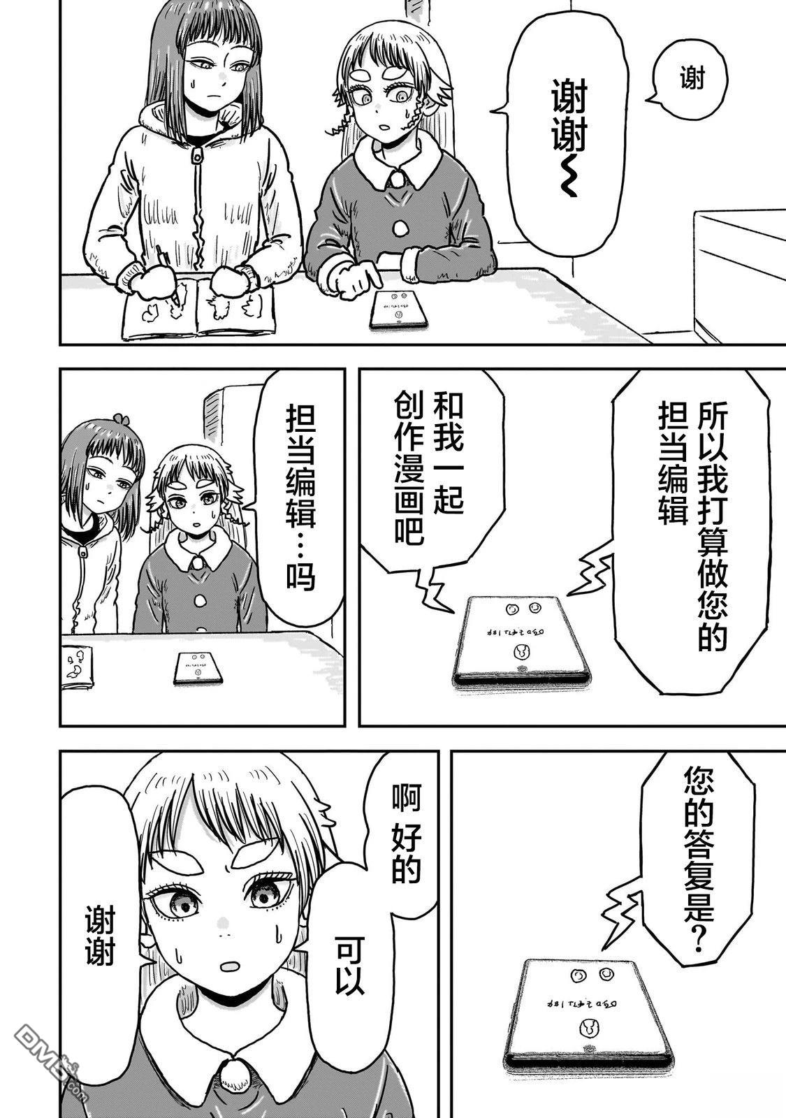 第56页