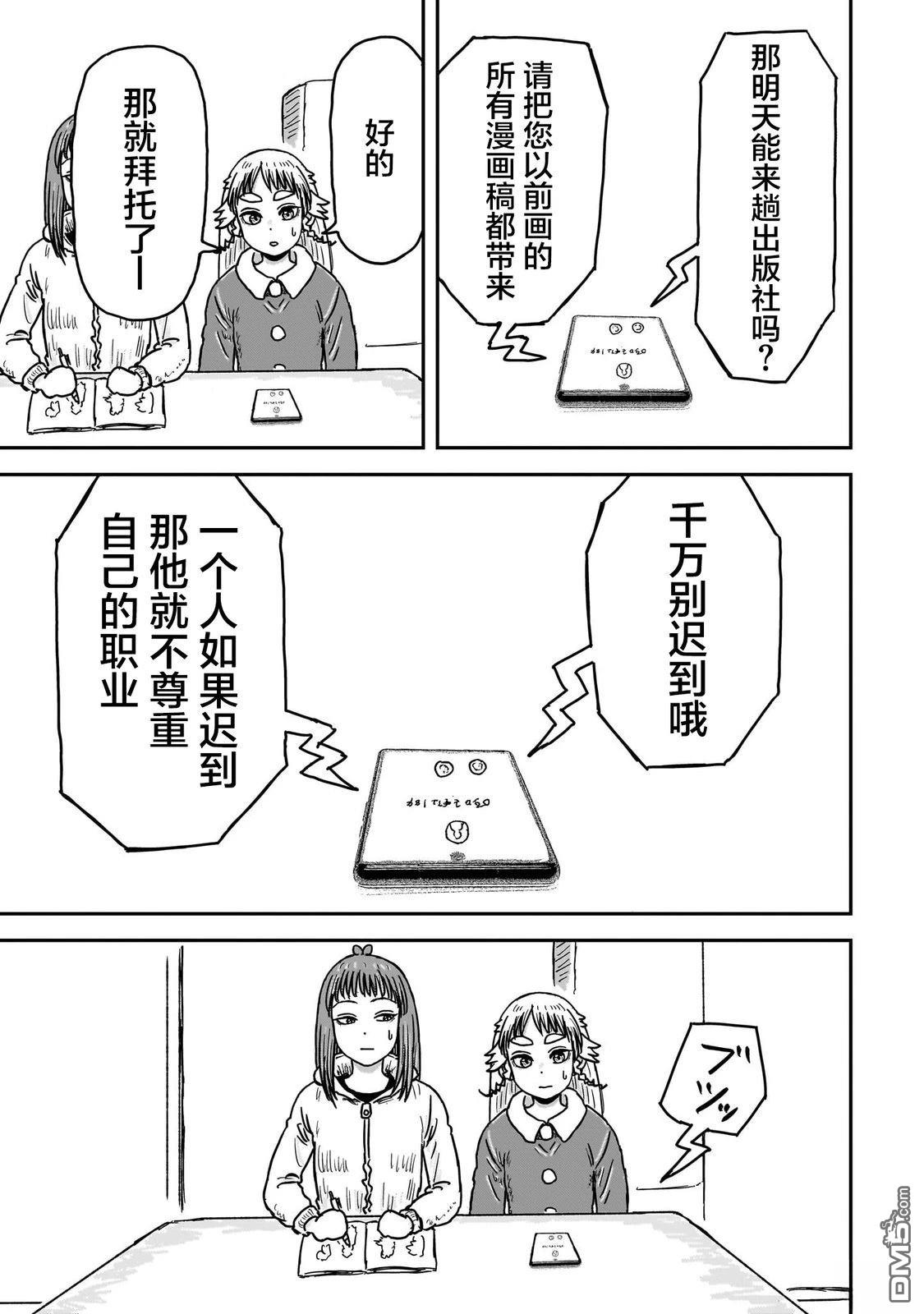 第57页