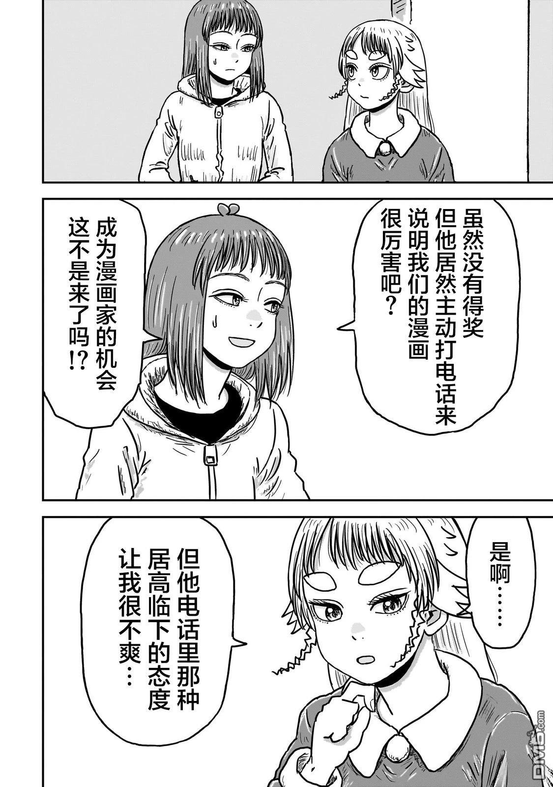 第58页