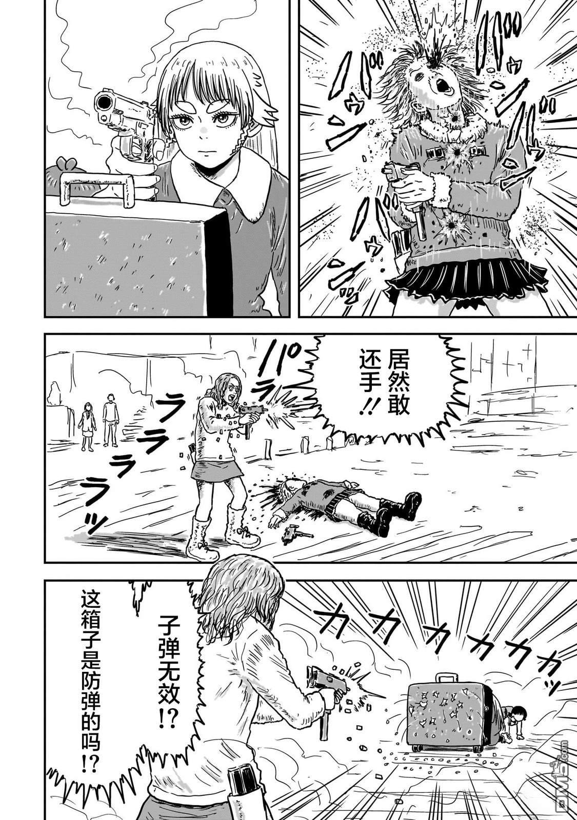 第64页