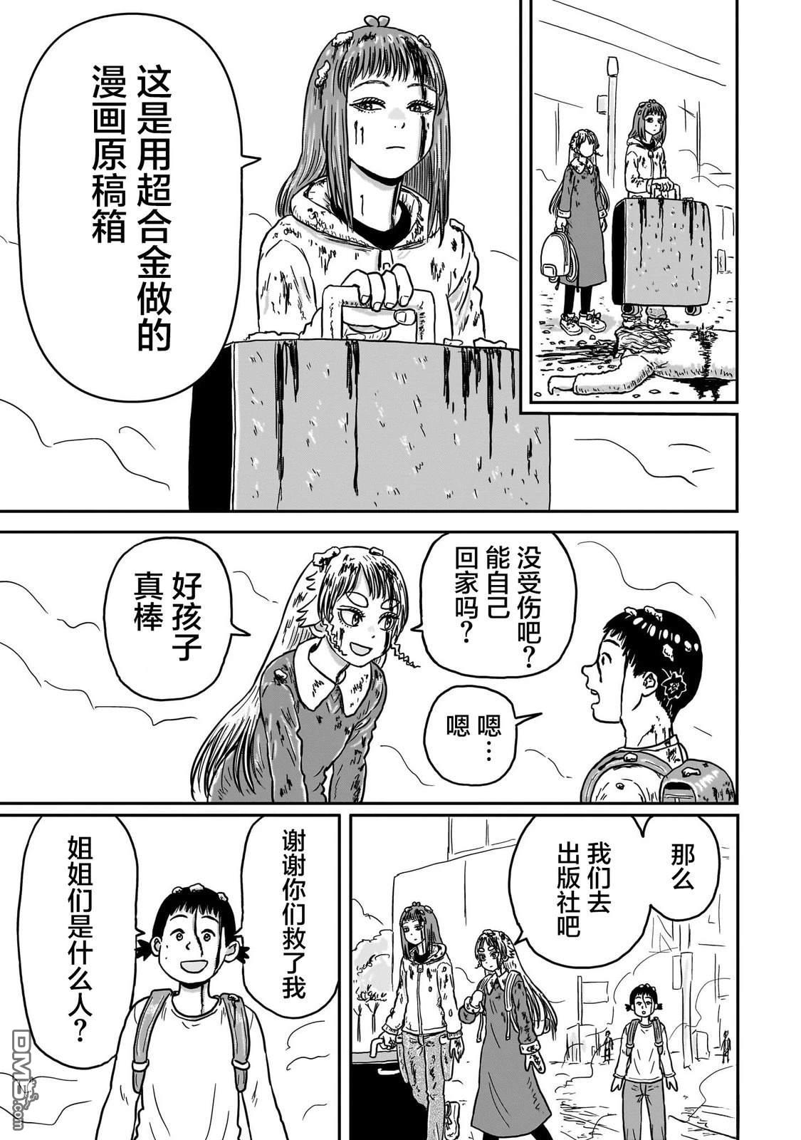 第67页