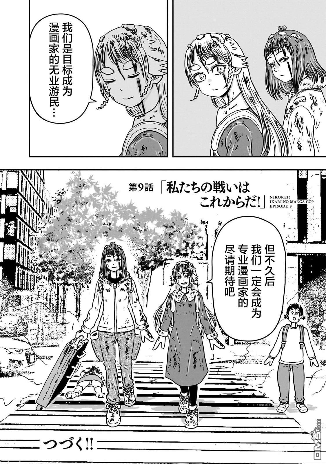 第68页