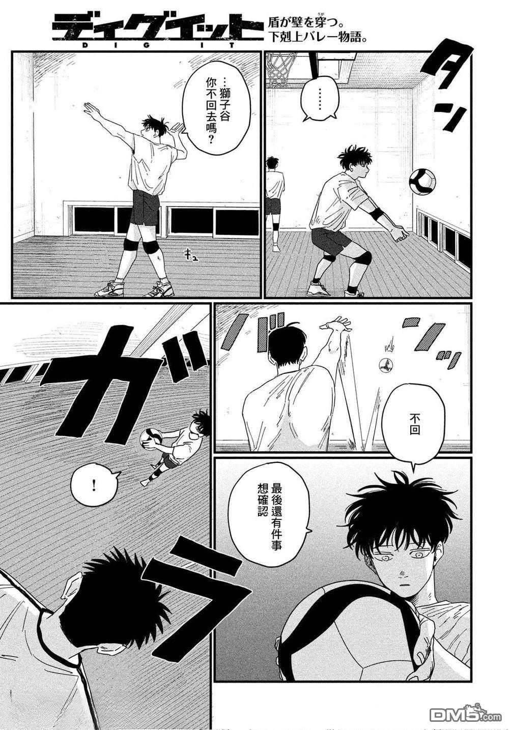 第55页