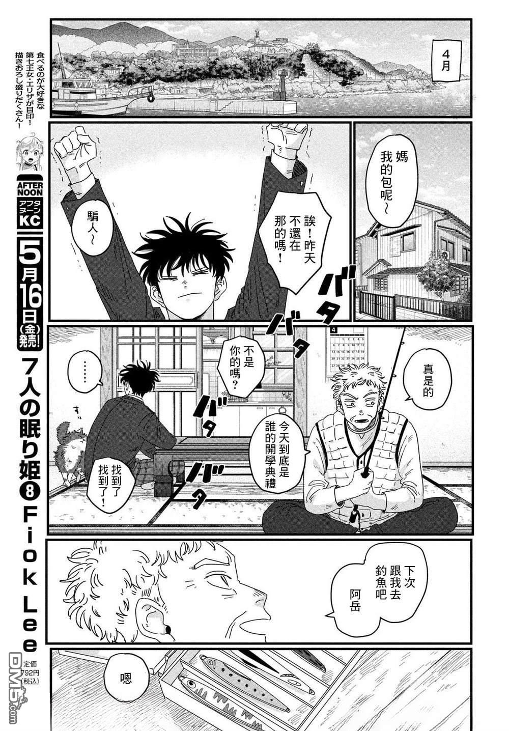 第76页