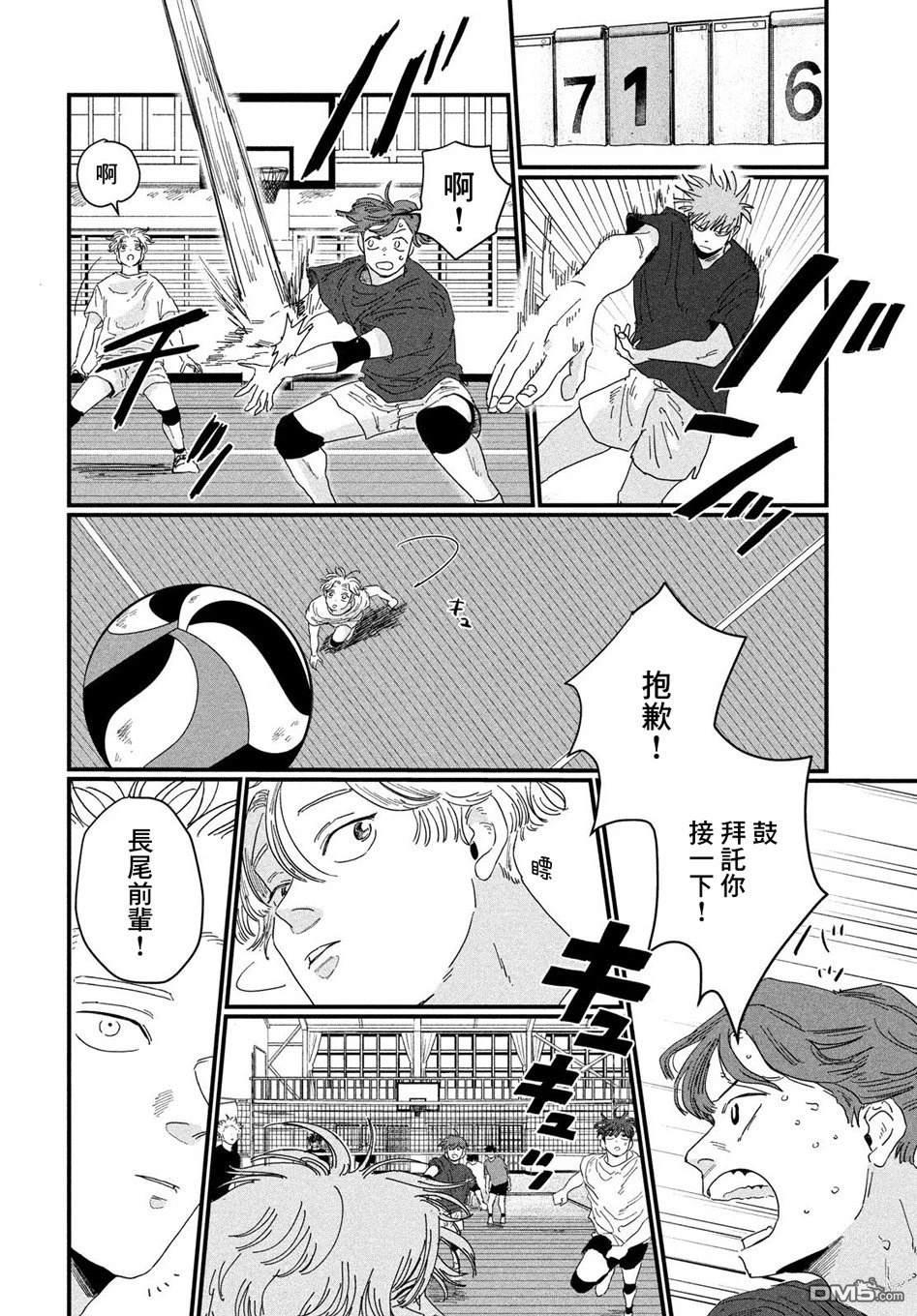 第34页
