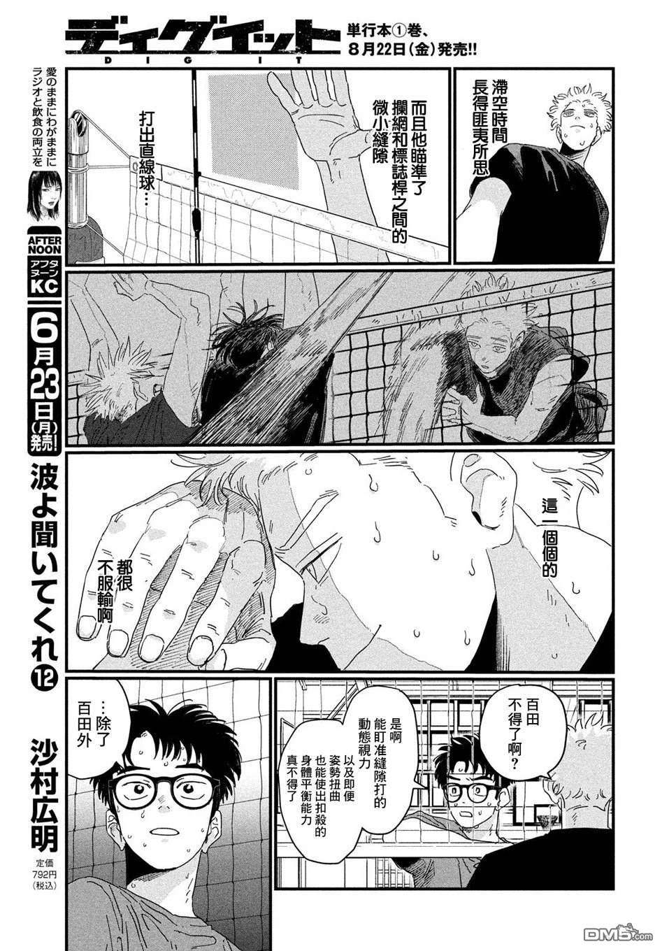 第59页