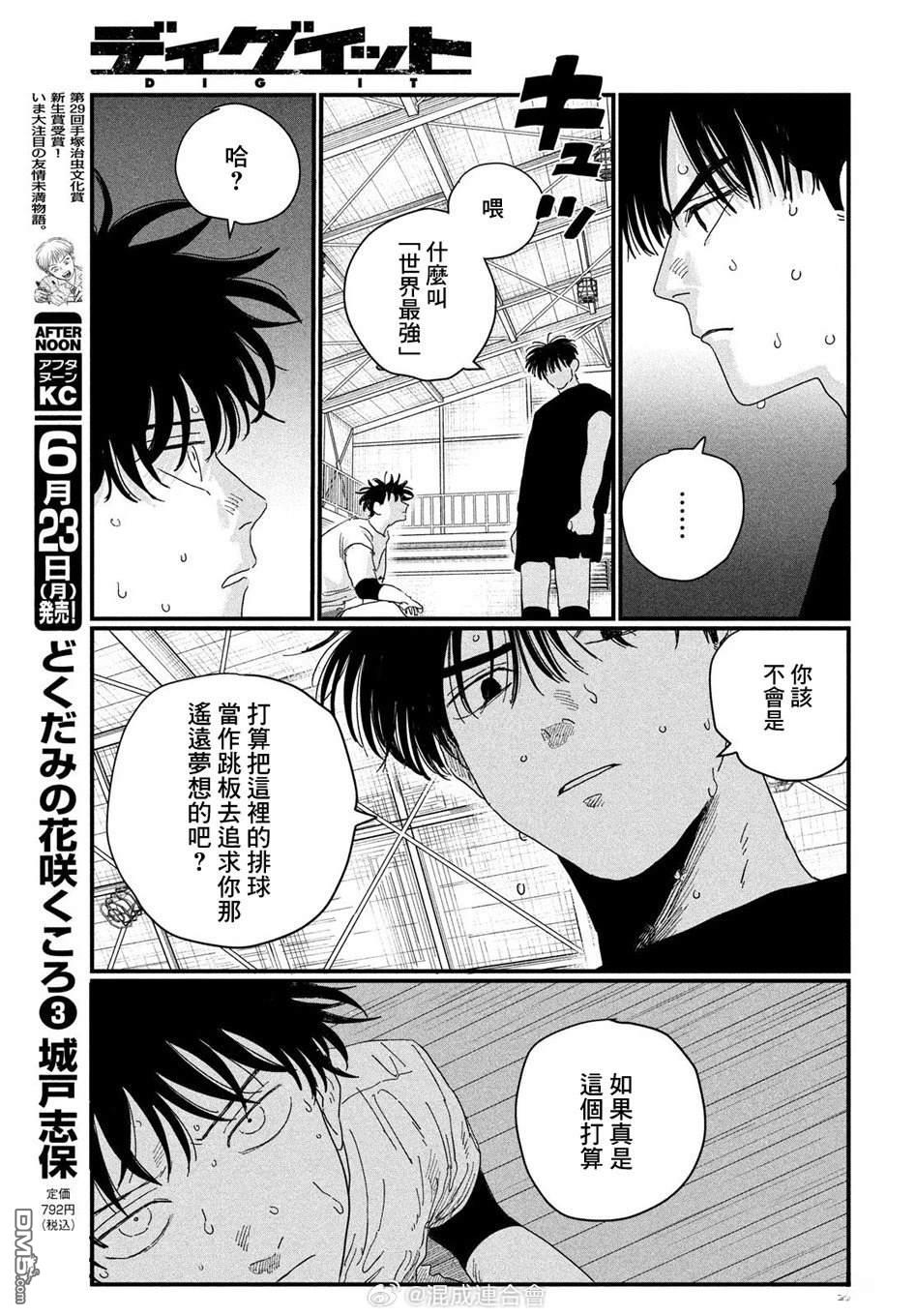 第61页