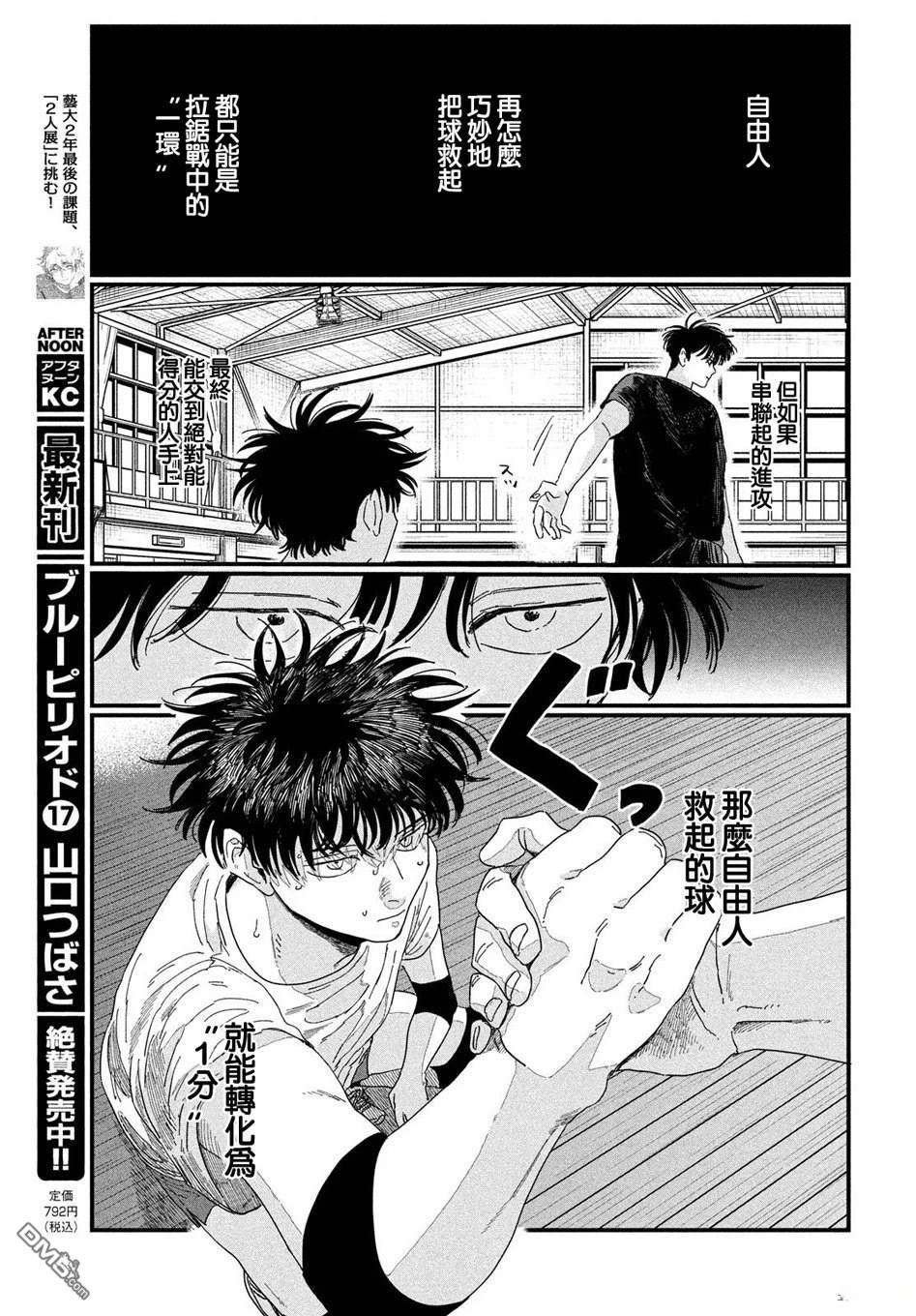 第63页